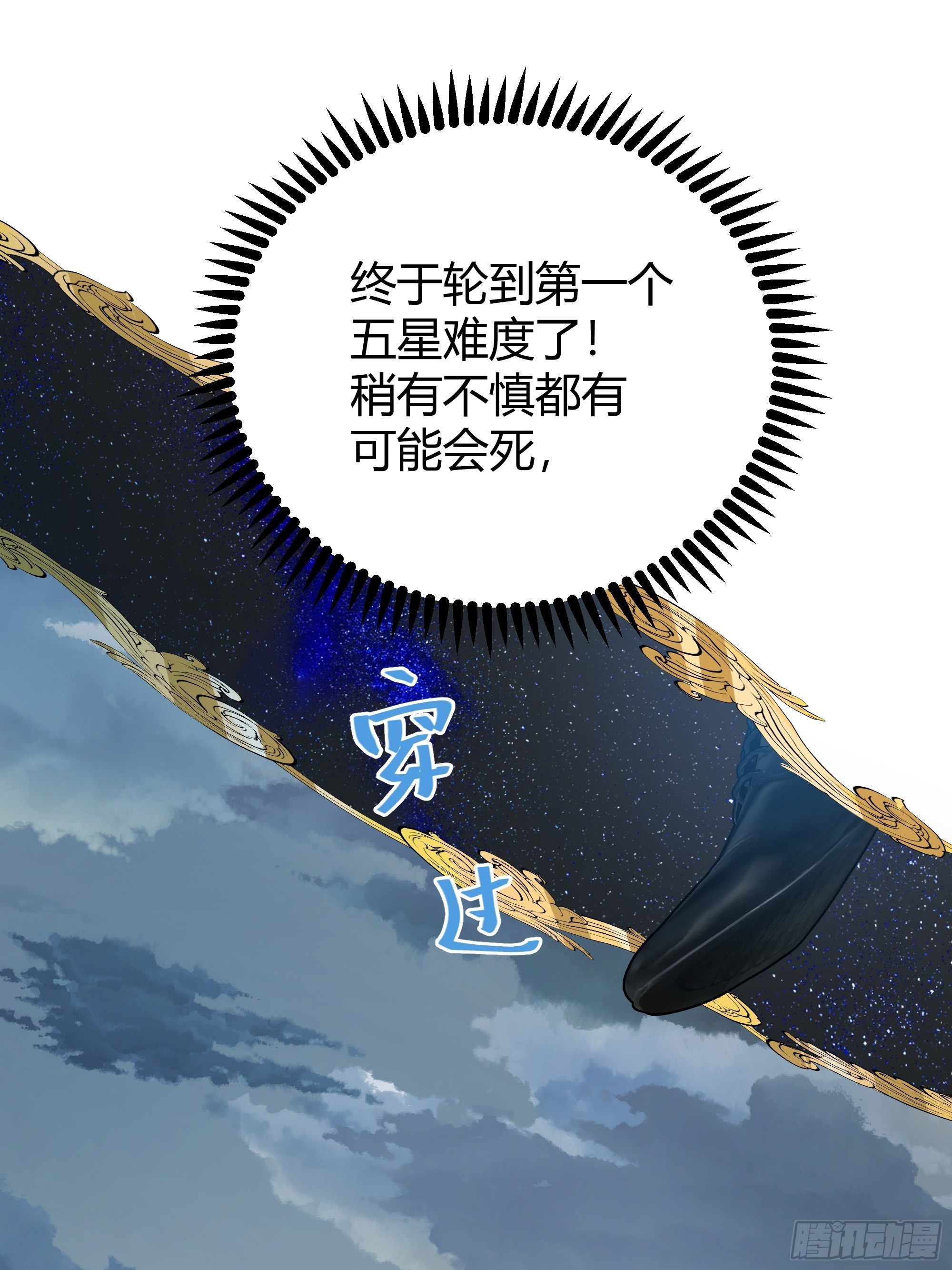 038游戏进行中33