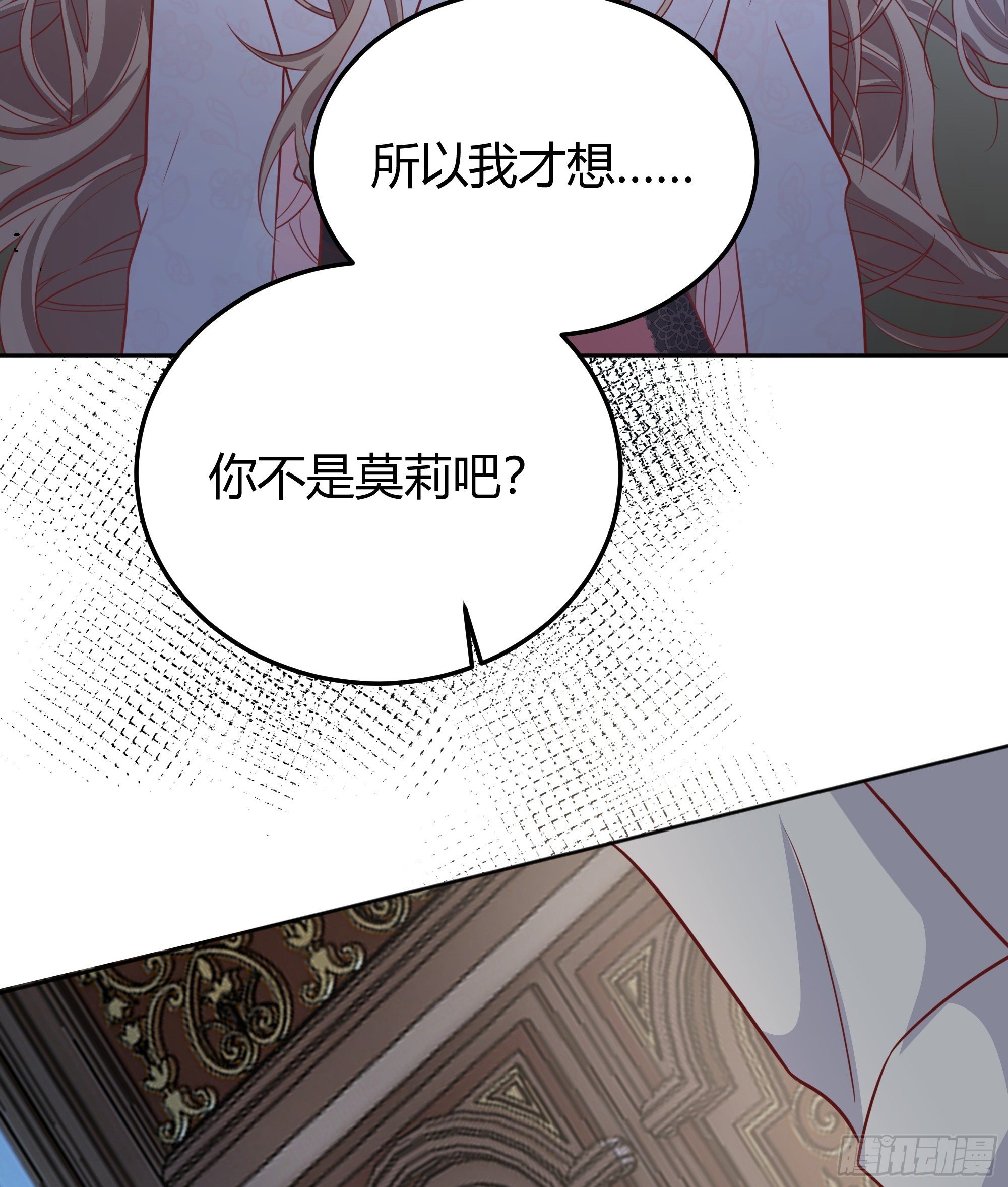 016别再让我看到你9