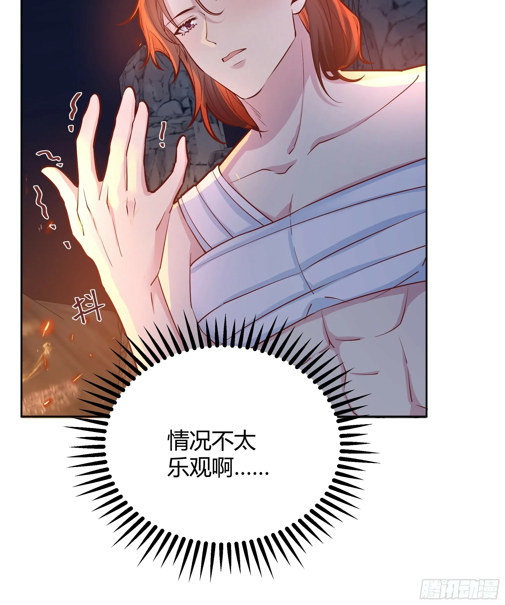 029我不会成为那样的人20