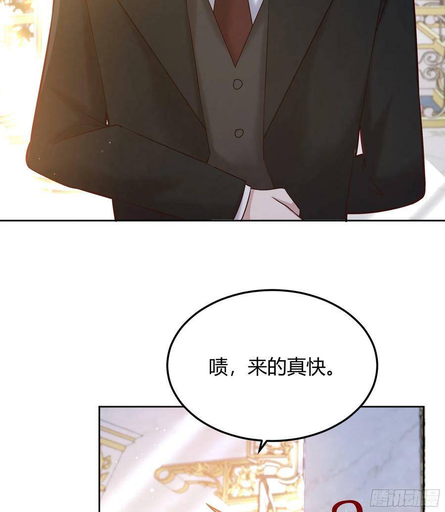 071调查凶手29