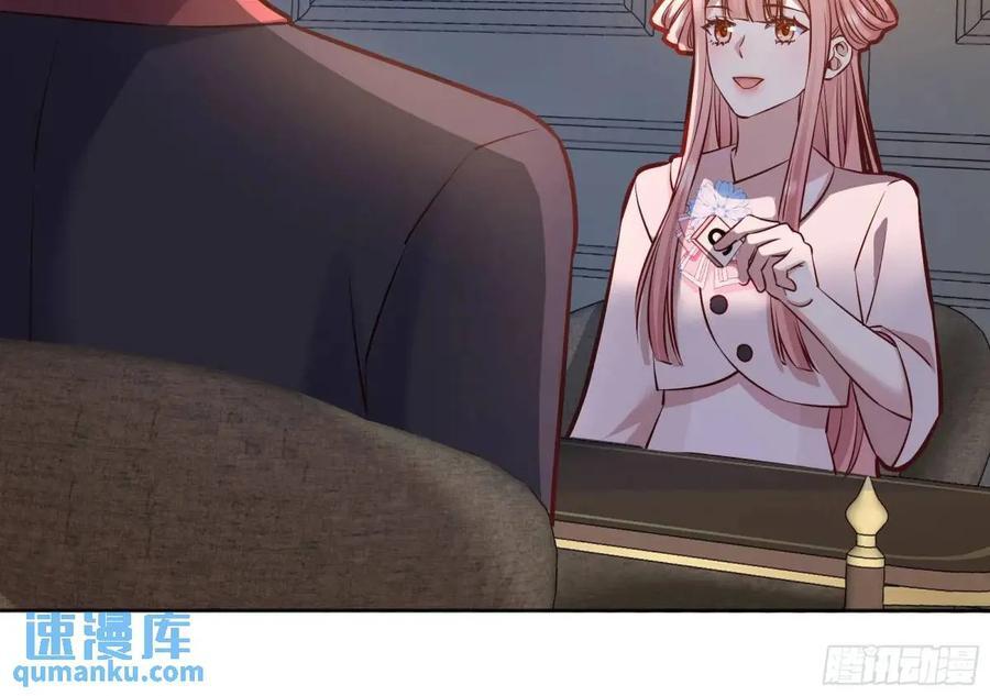 082她要找的人44