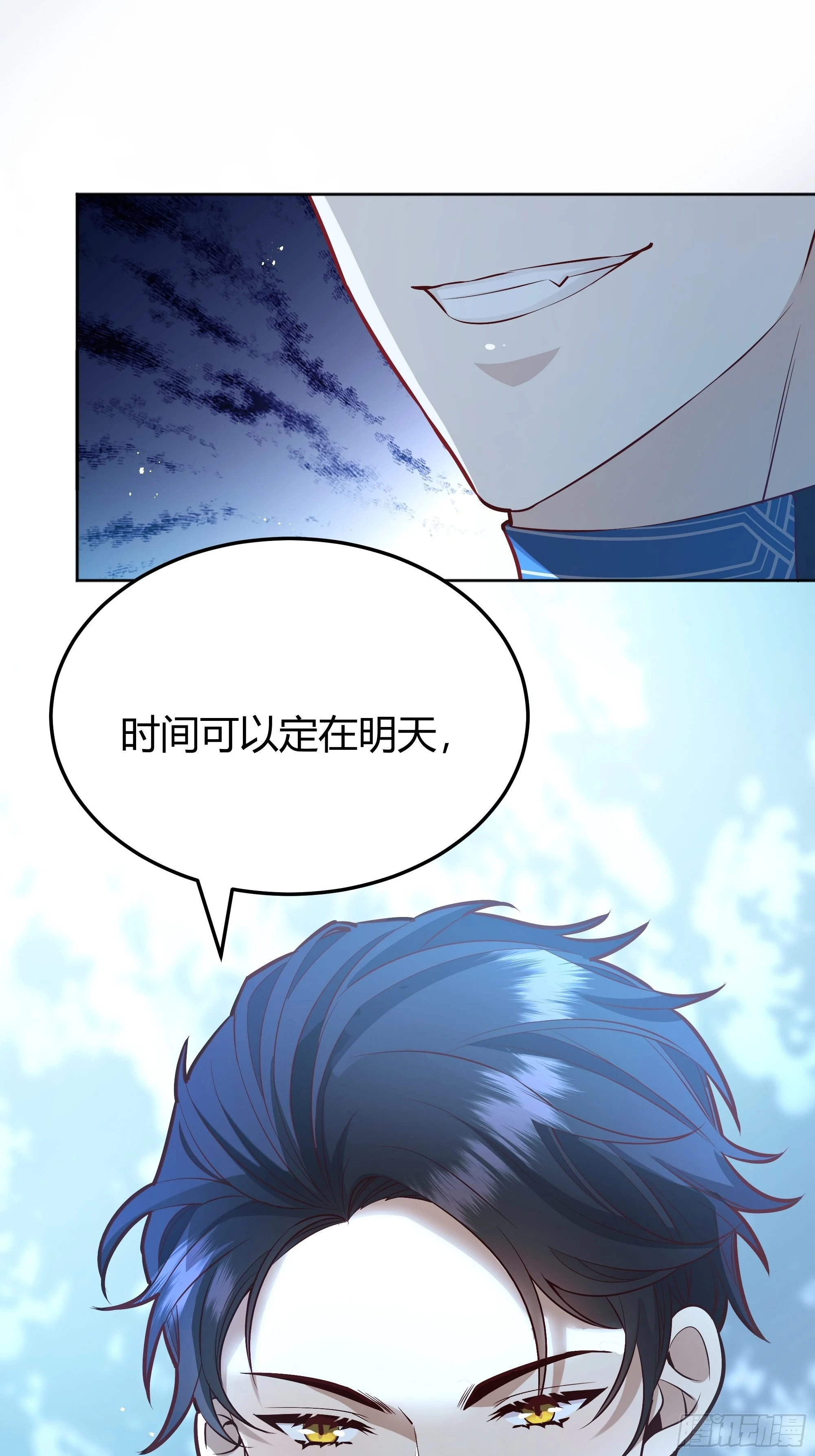 036谈判57