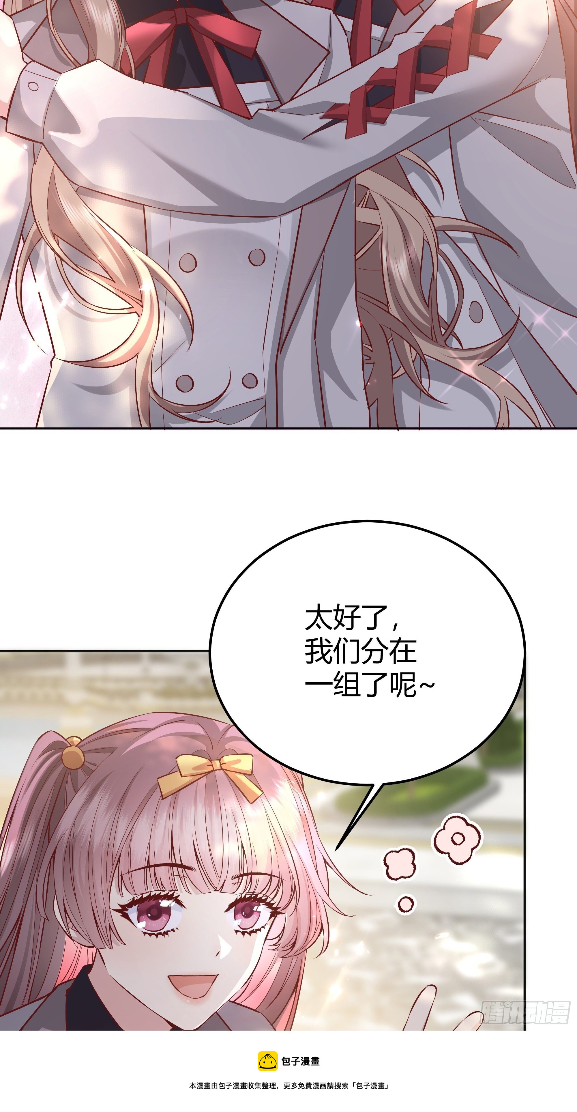 018分组28