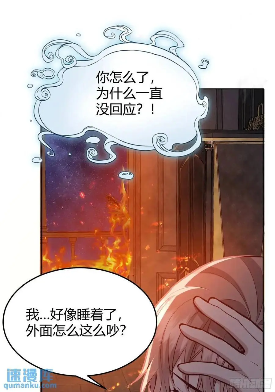 083火灾21