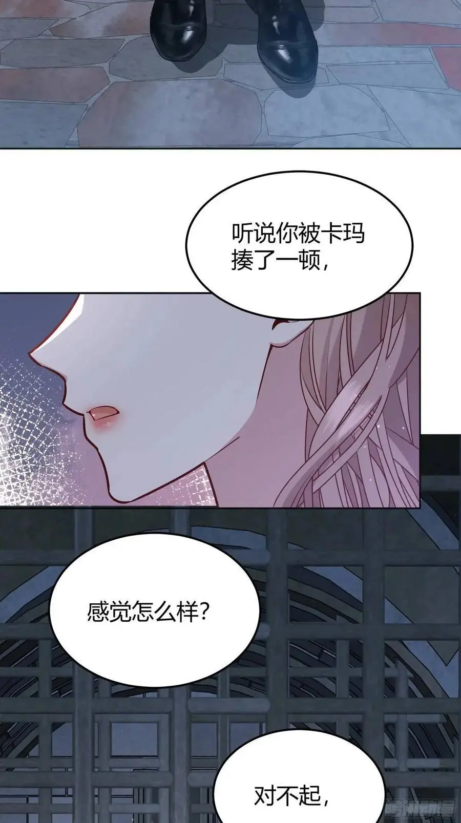 086自由28
