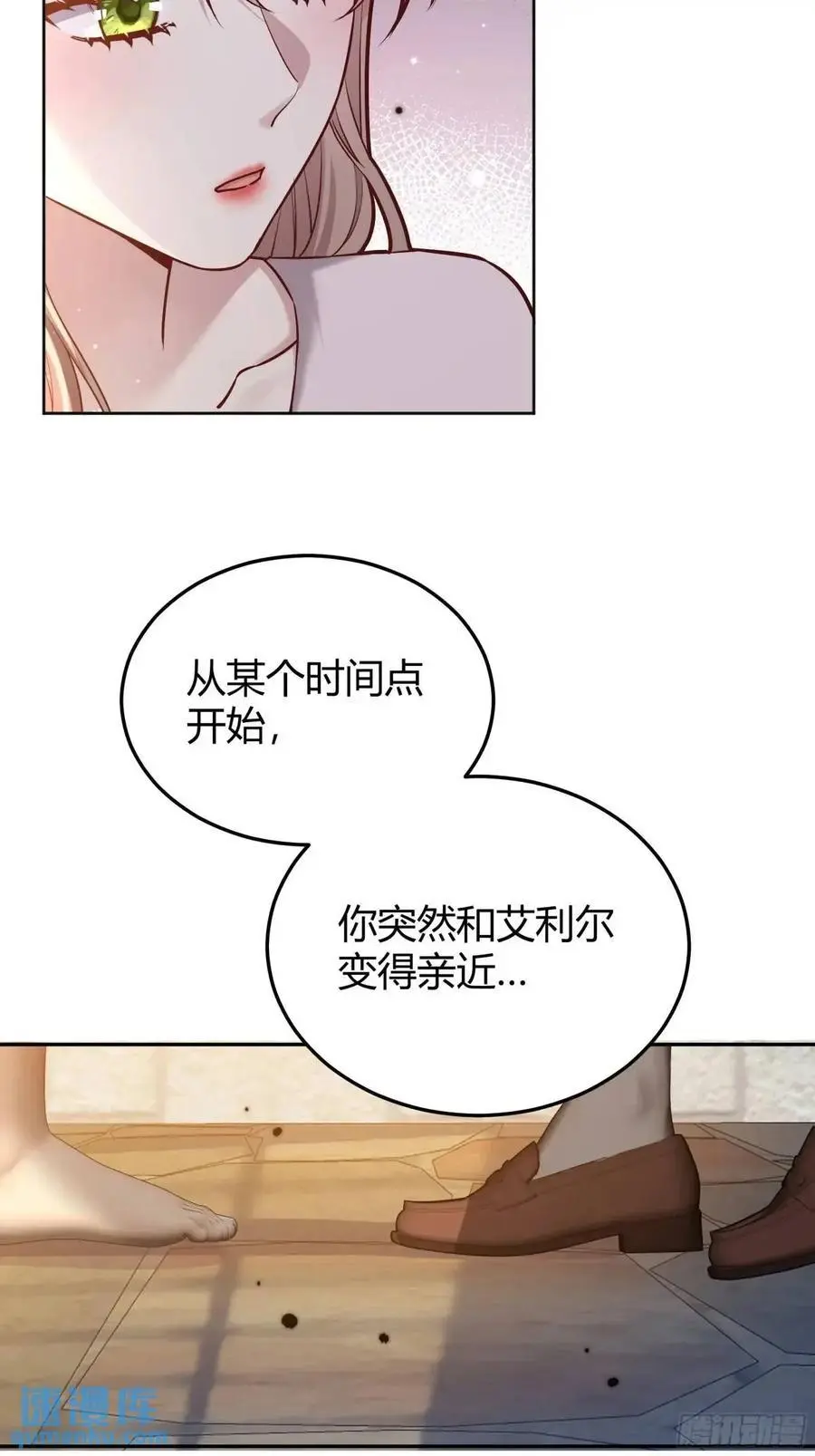 087剧本杀5