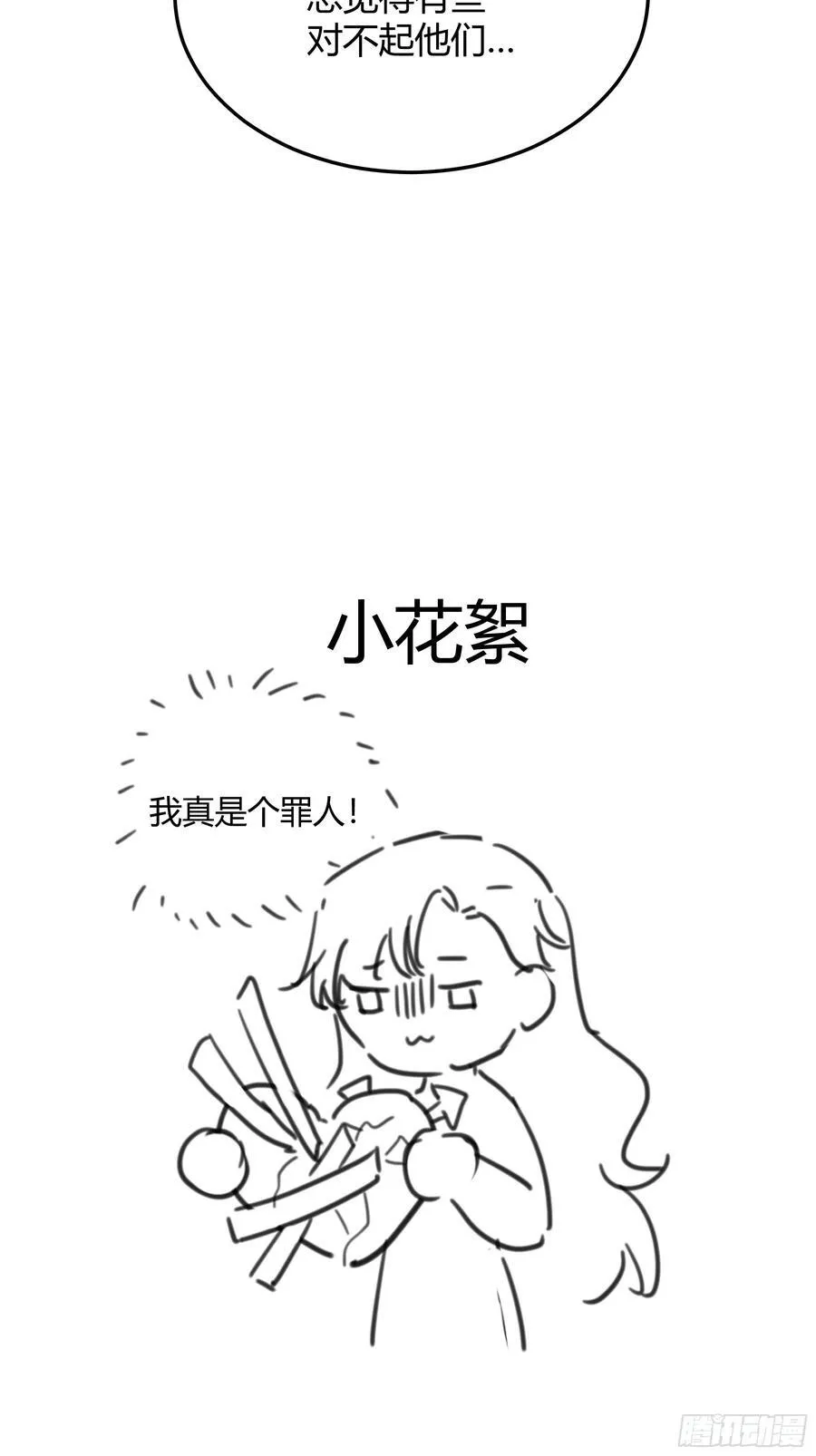 068他们的心意82