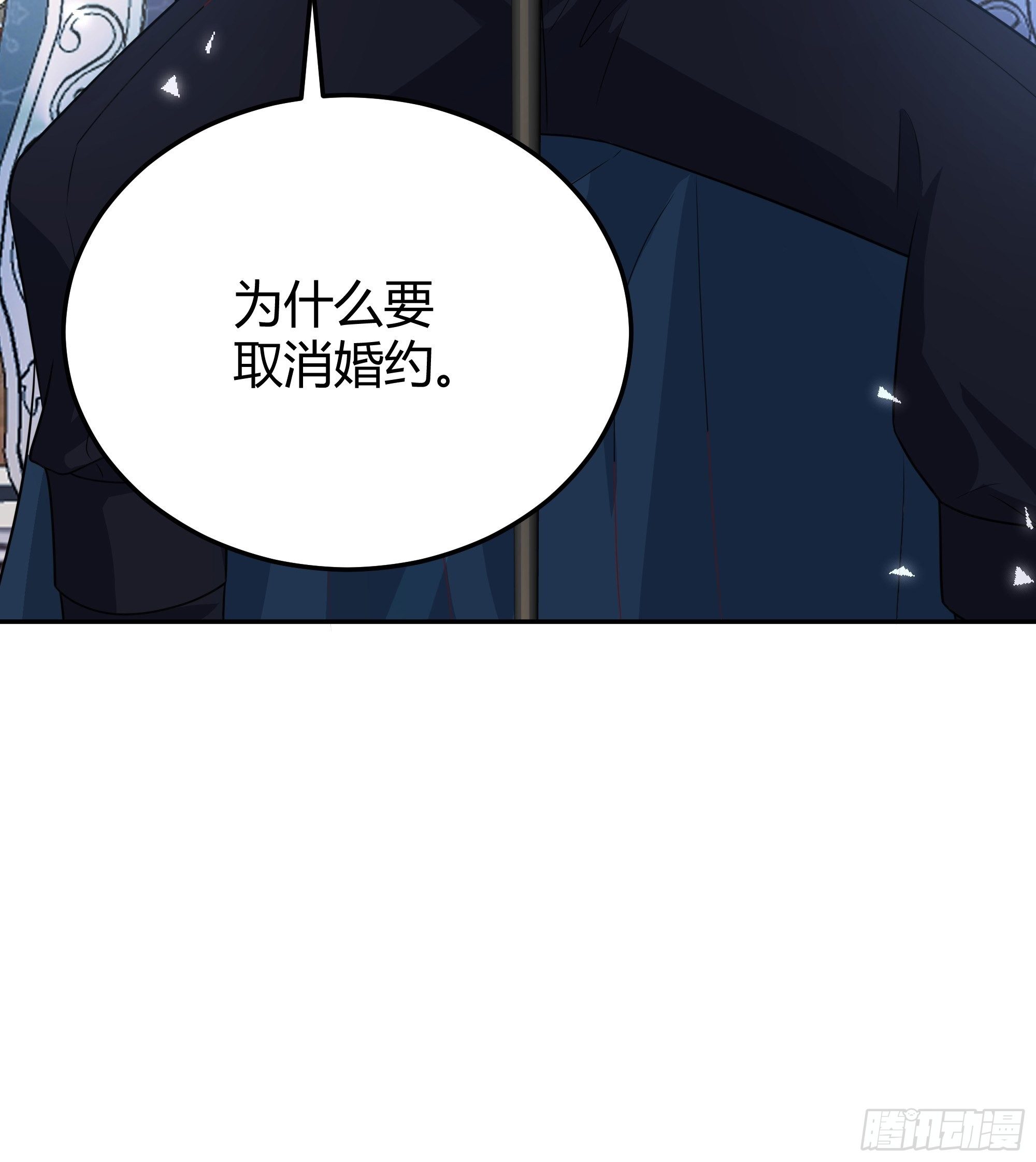 015伪善者31