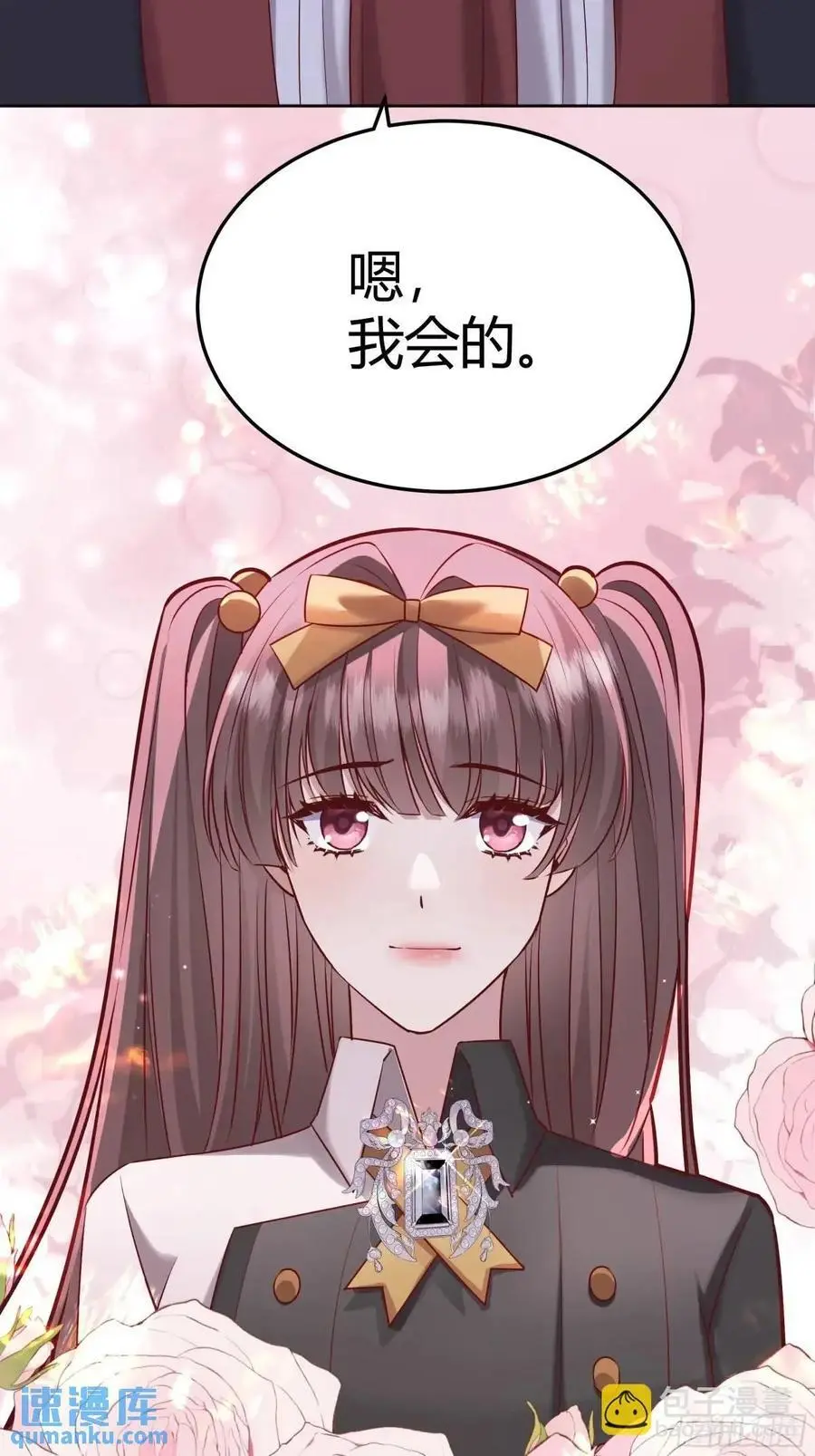 086自由7