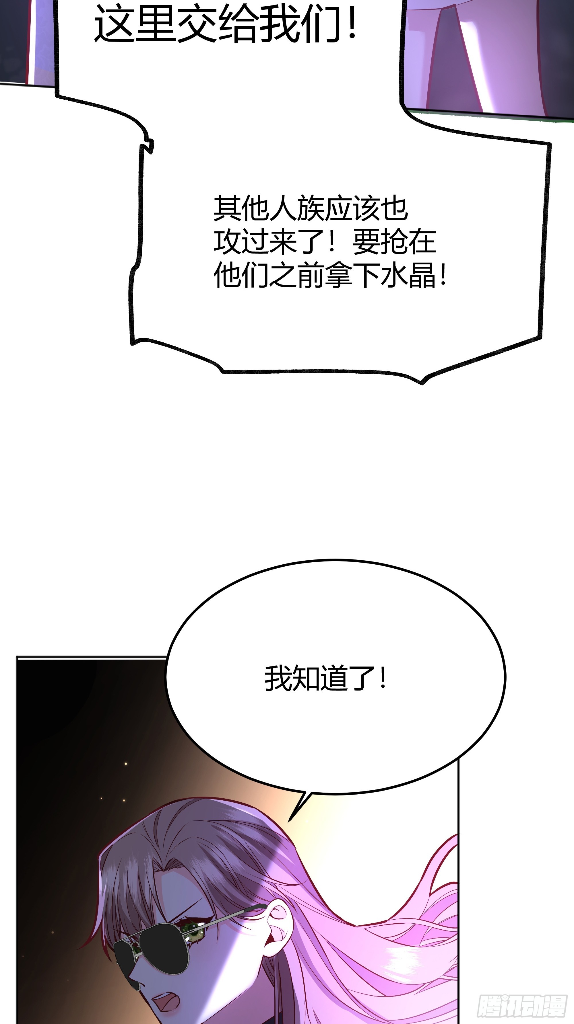 043胜利36