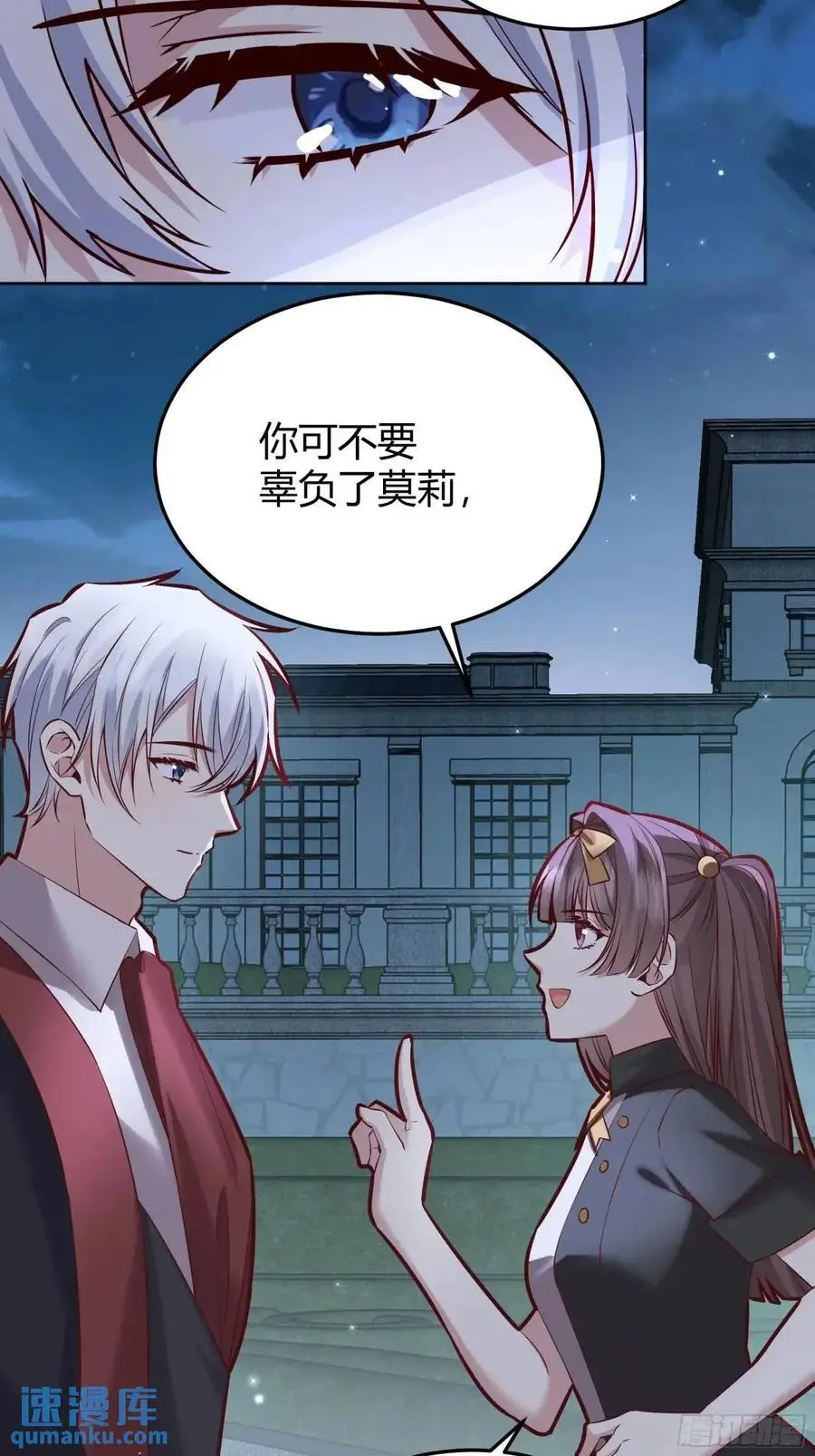 086自由5