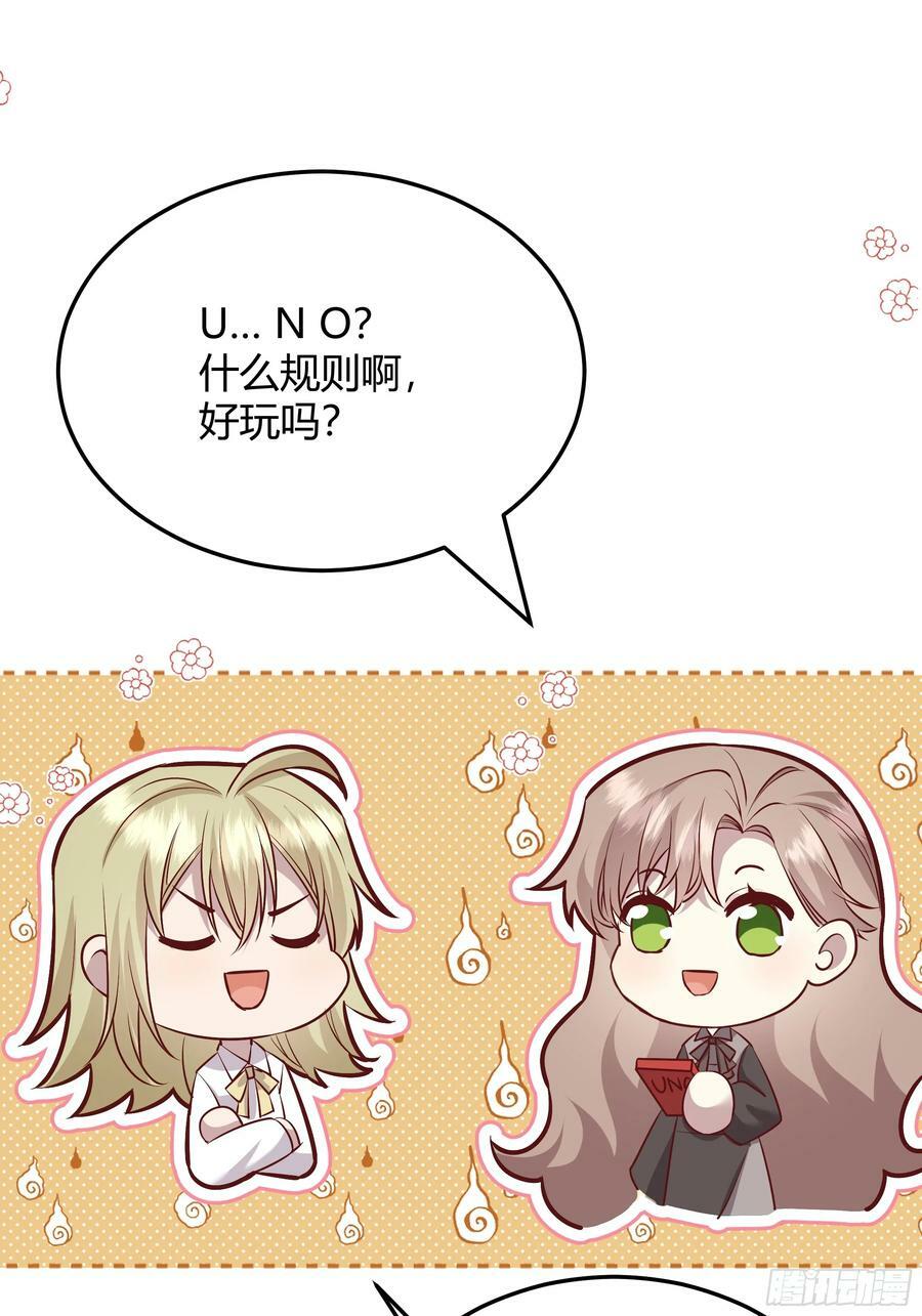 054你被骗了26