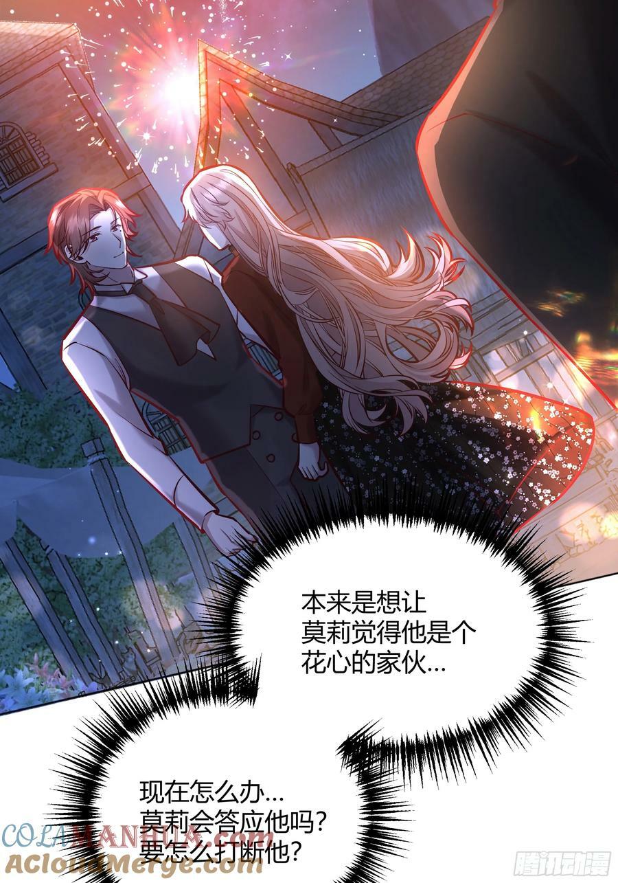 060你抱错人了42