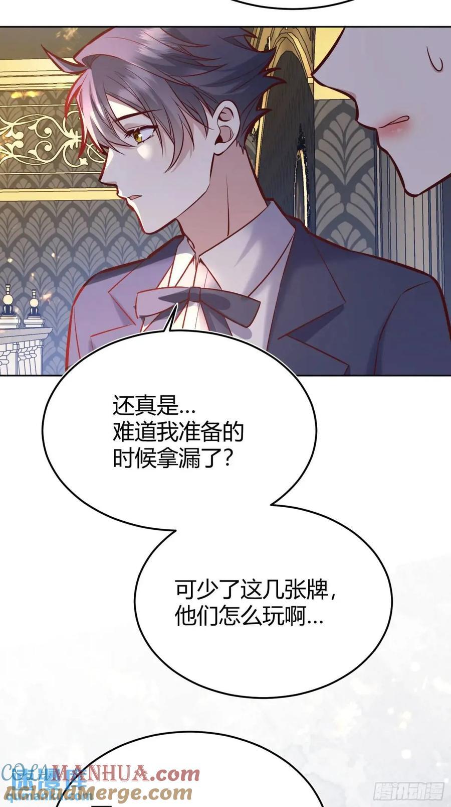 082她要找的人48