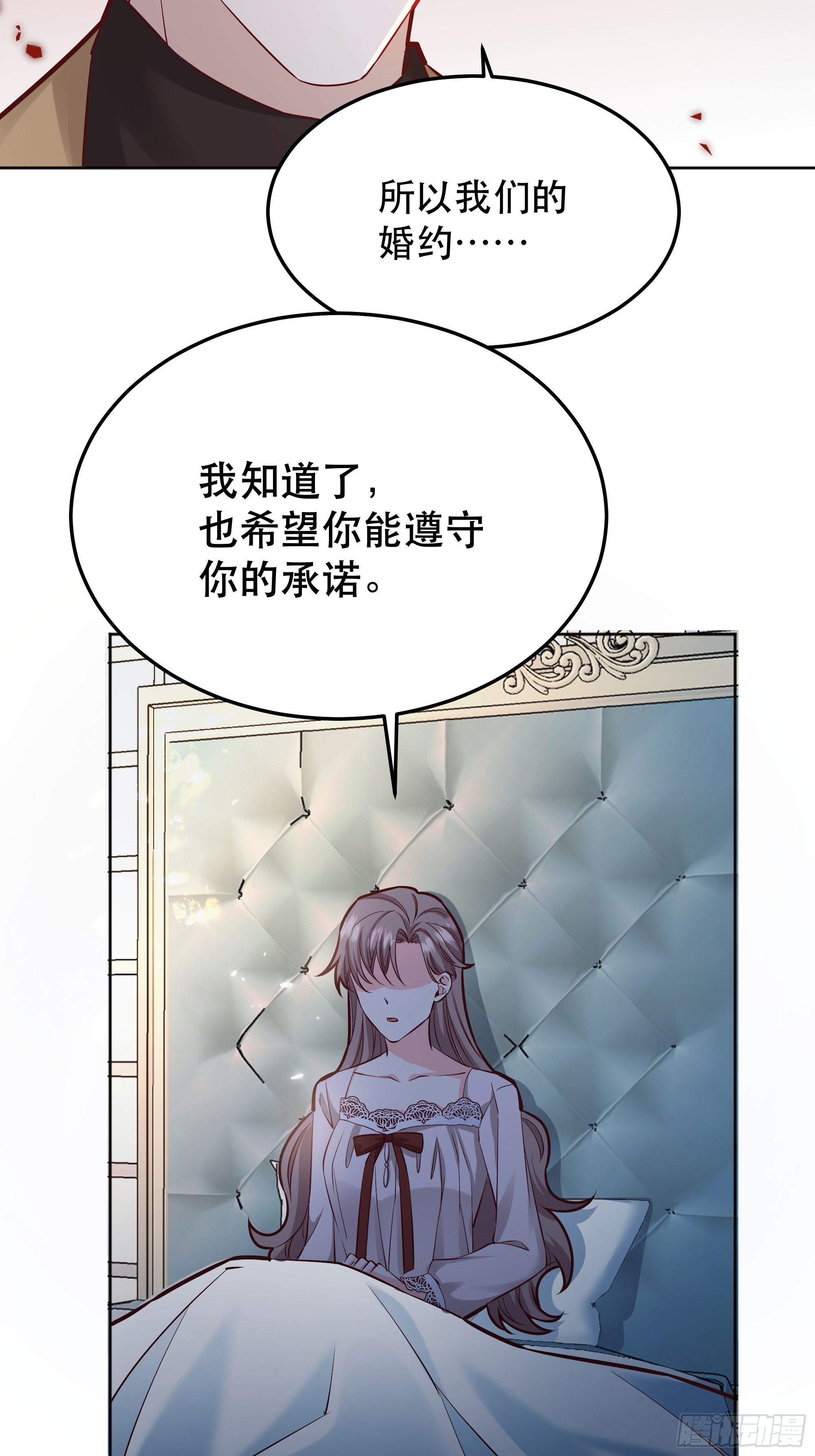 044邀请15