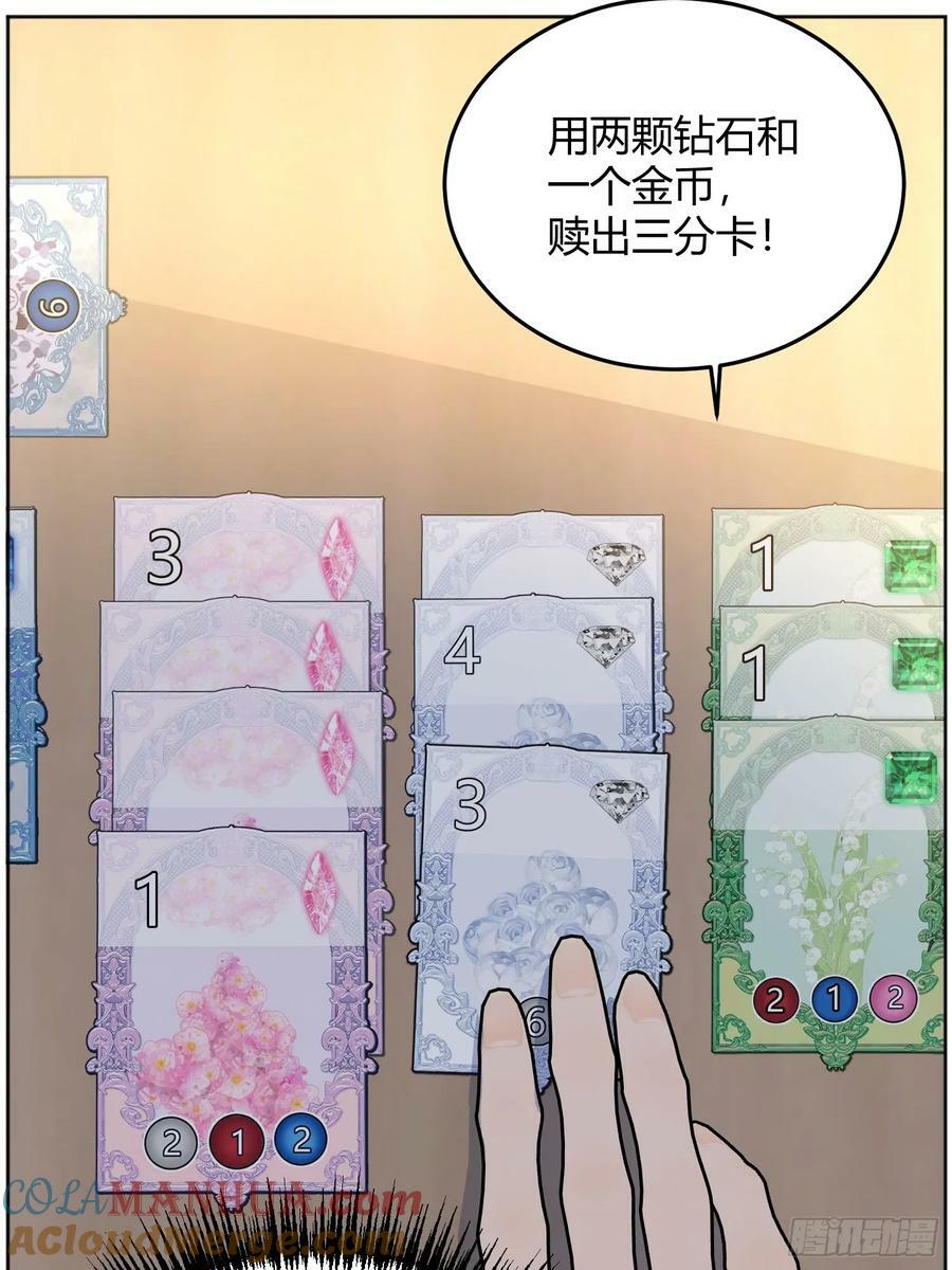 064理解莫莉72