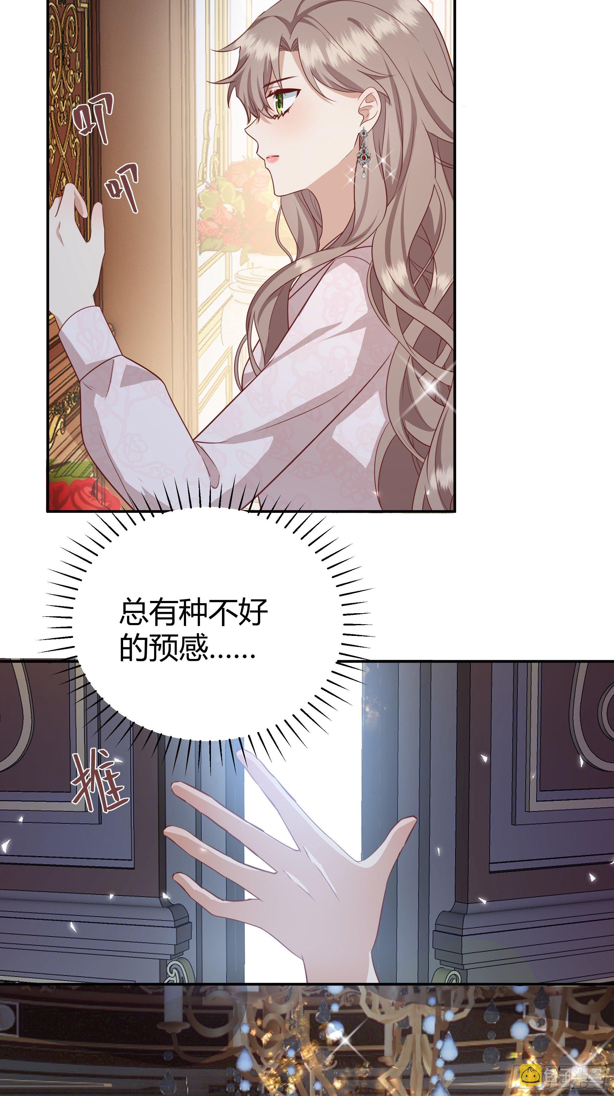 015伪善者27