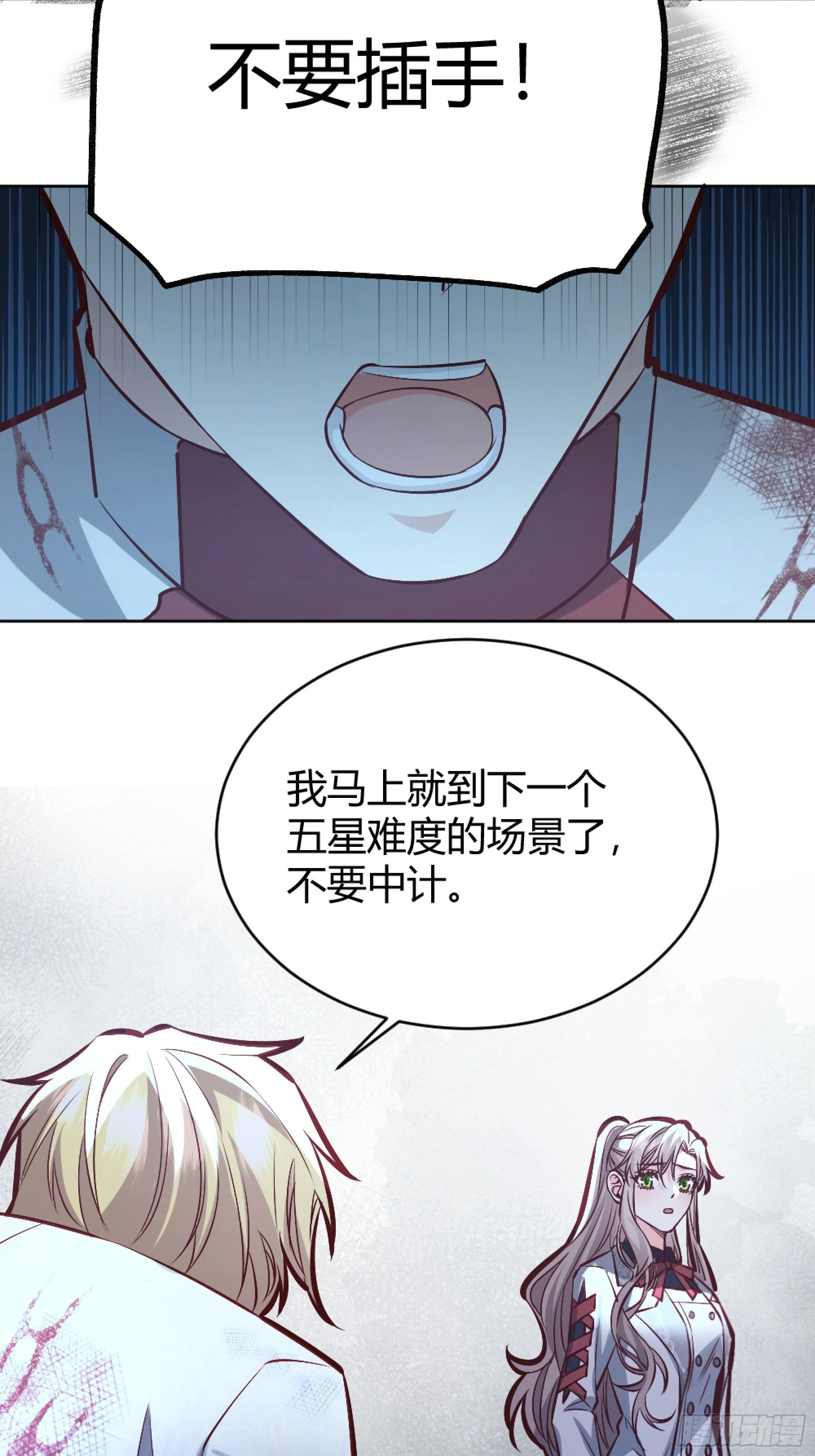 038游戏进行中70