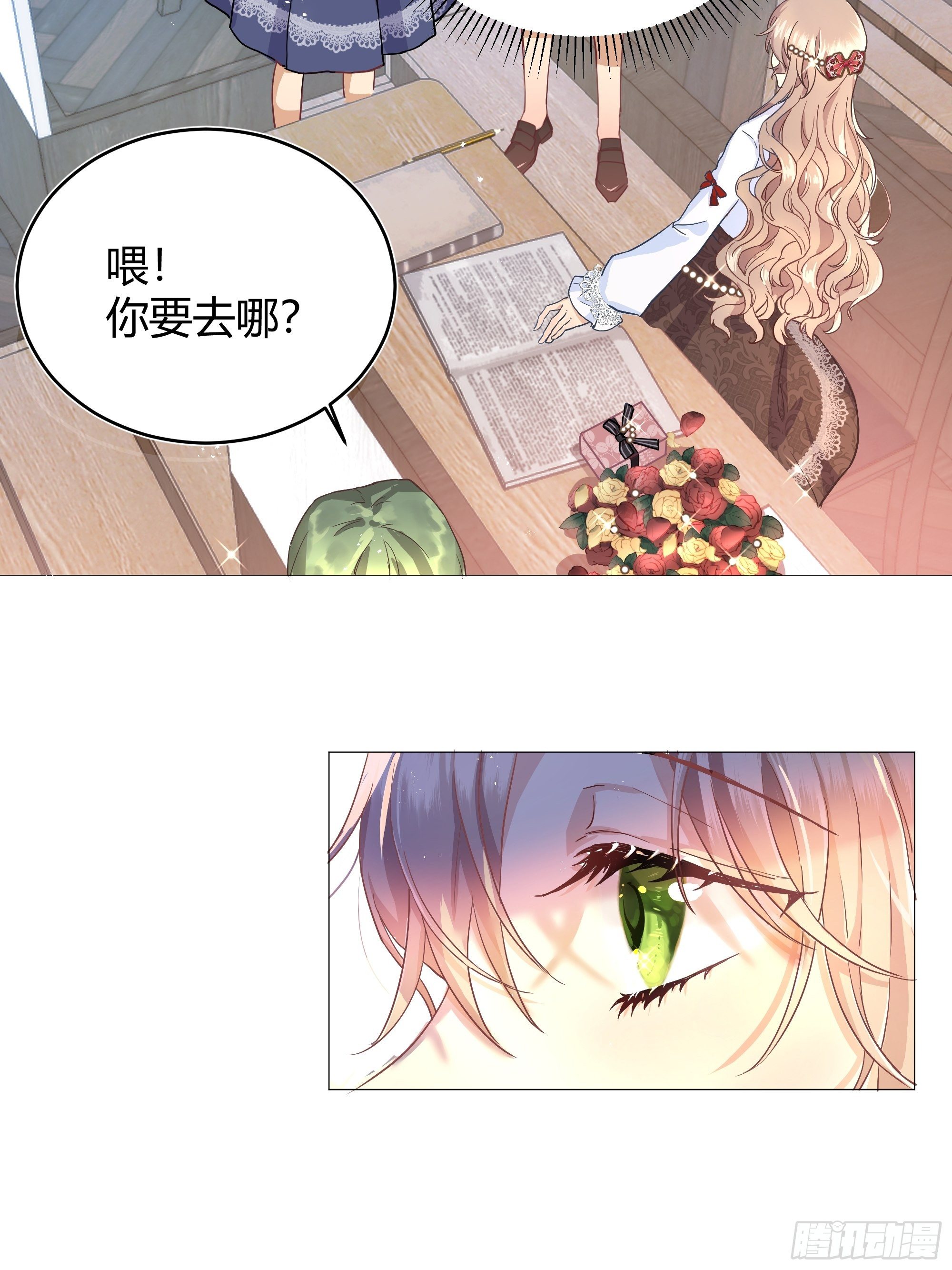 成为恶毒女二后的第一个“惊喜”15