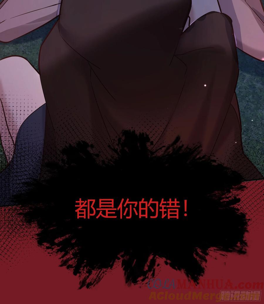 077露塔斯被袭击18