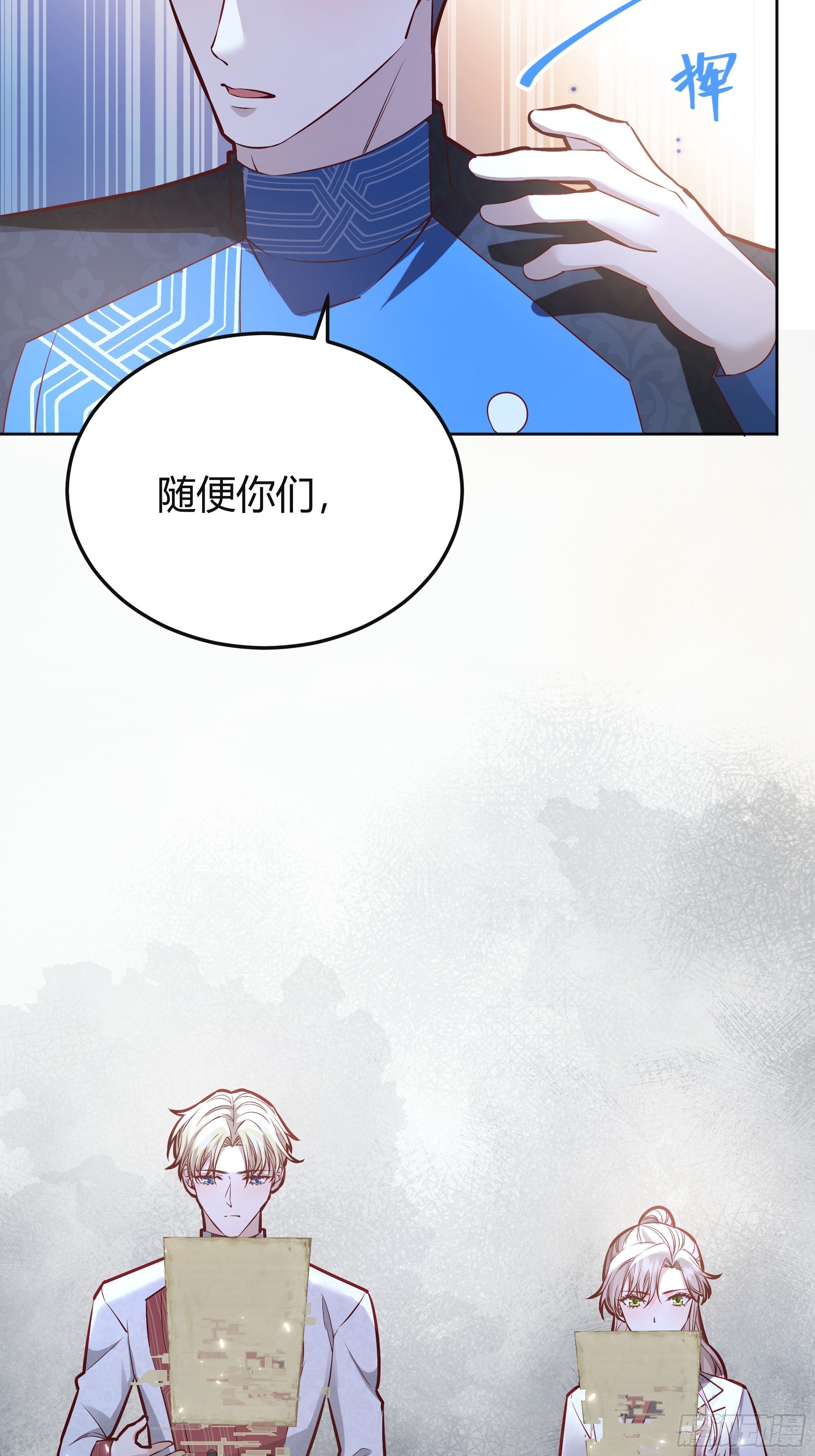 037游戏规则35
