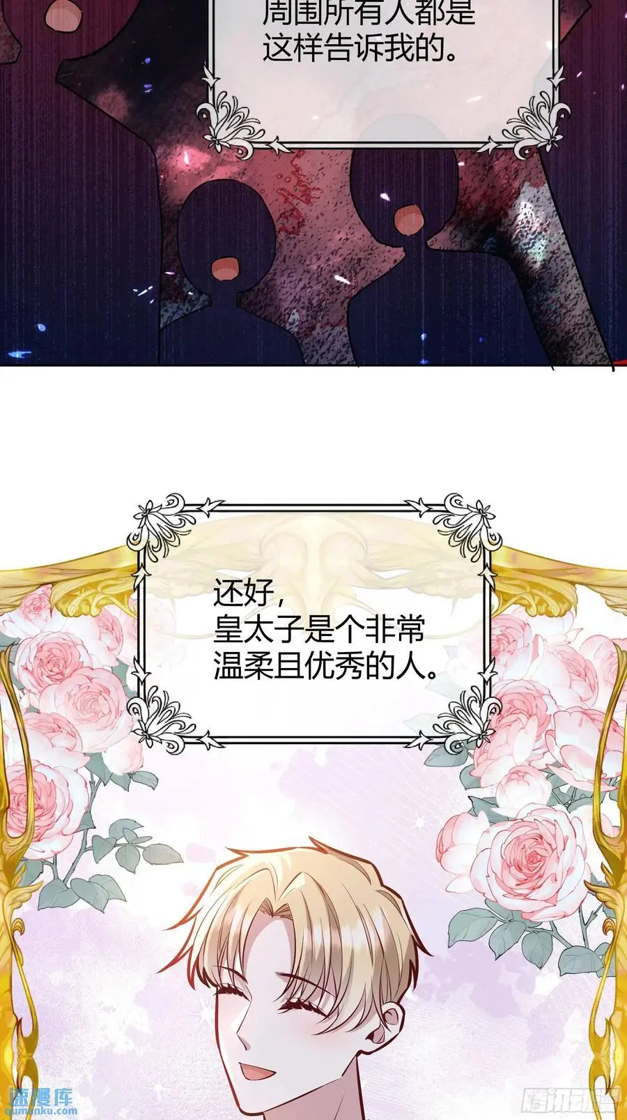 084真相25