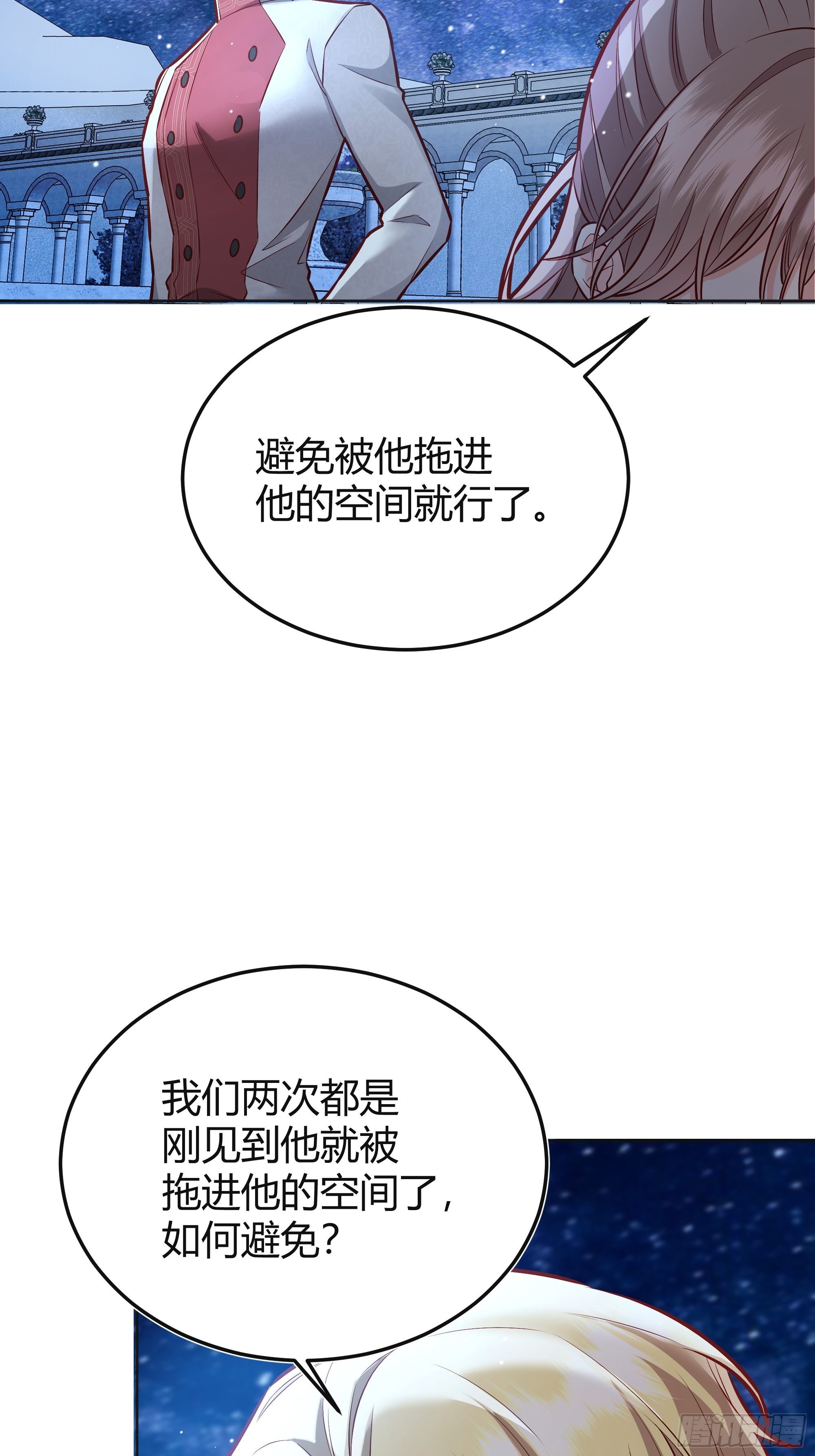 037游戏规则42