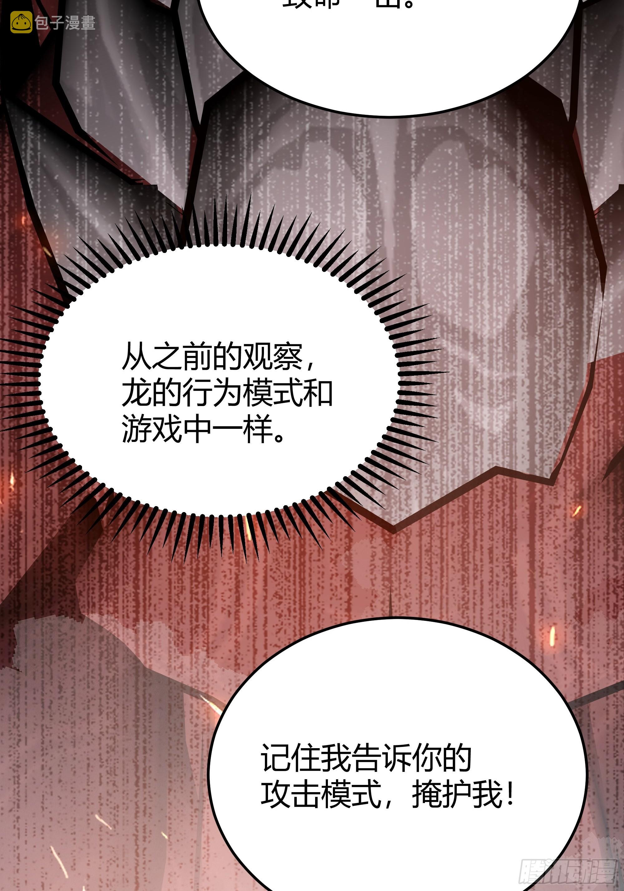 033我不会再让任何人受伤28