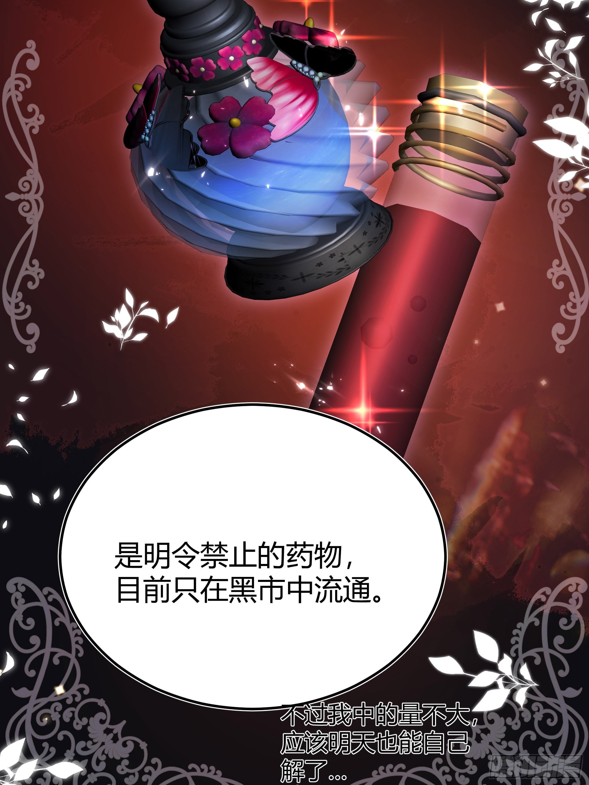 033我不会再让任何人受伤12