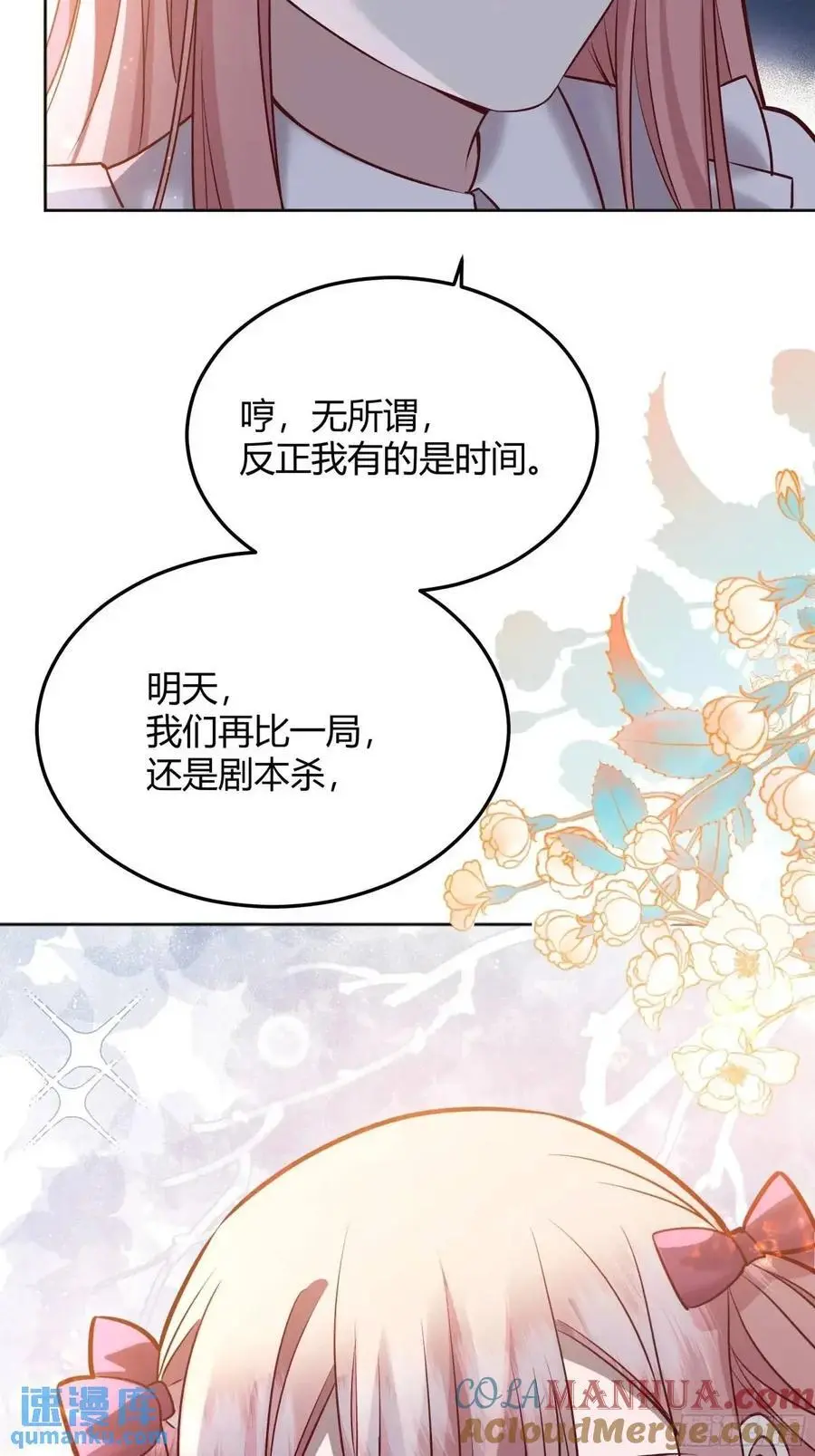 089恶意45