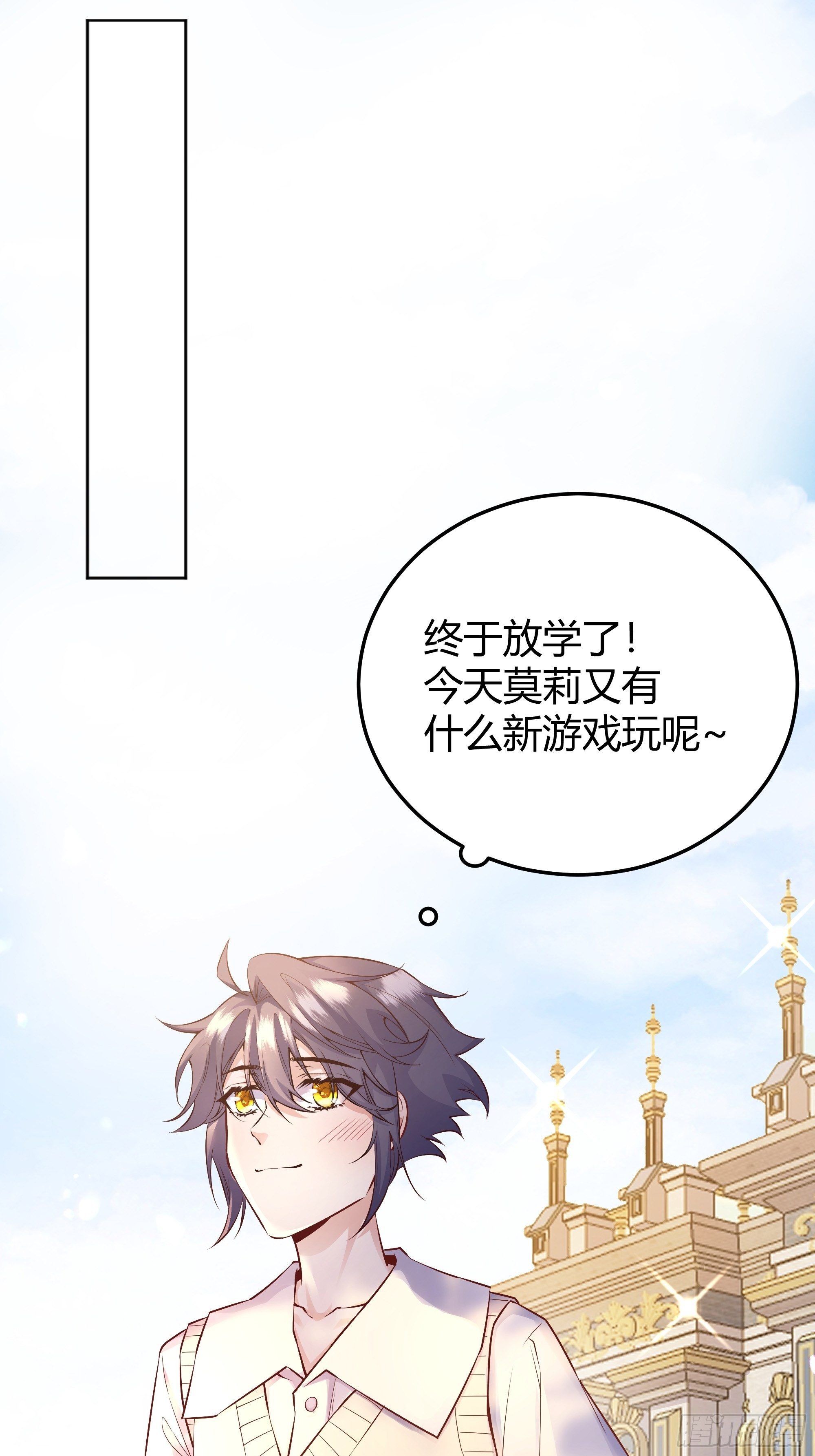 009我们去约会吧2