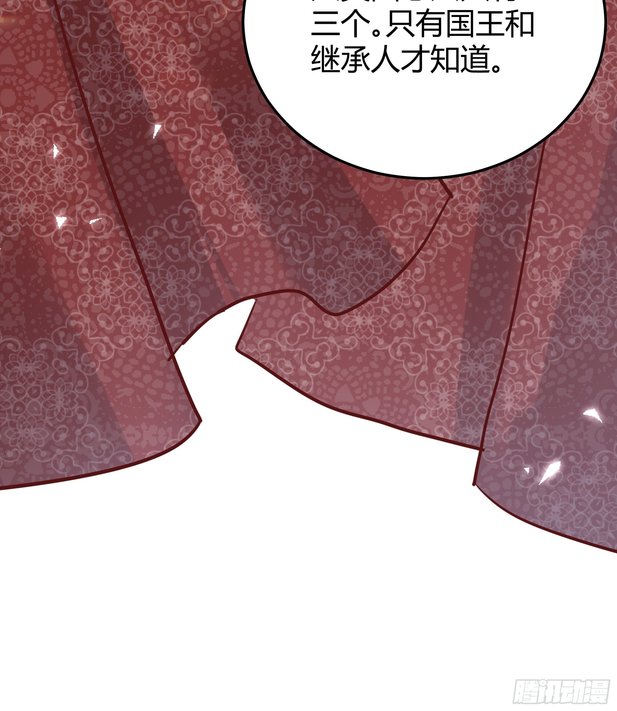017相信我13