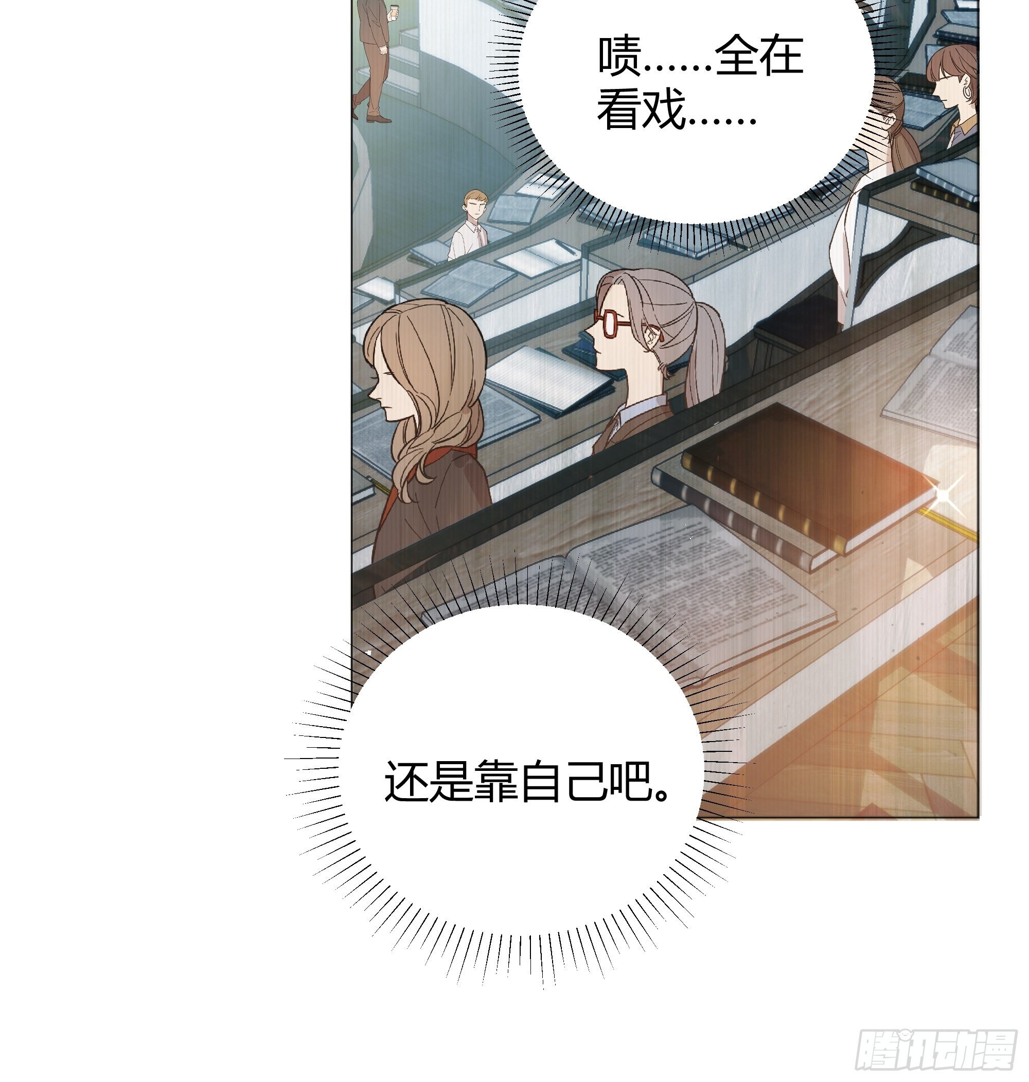 成为恶毒女二后的第一个“惊喜”18