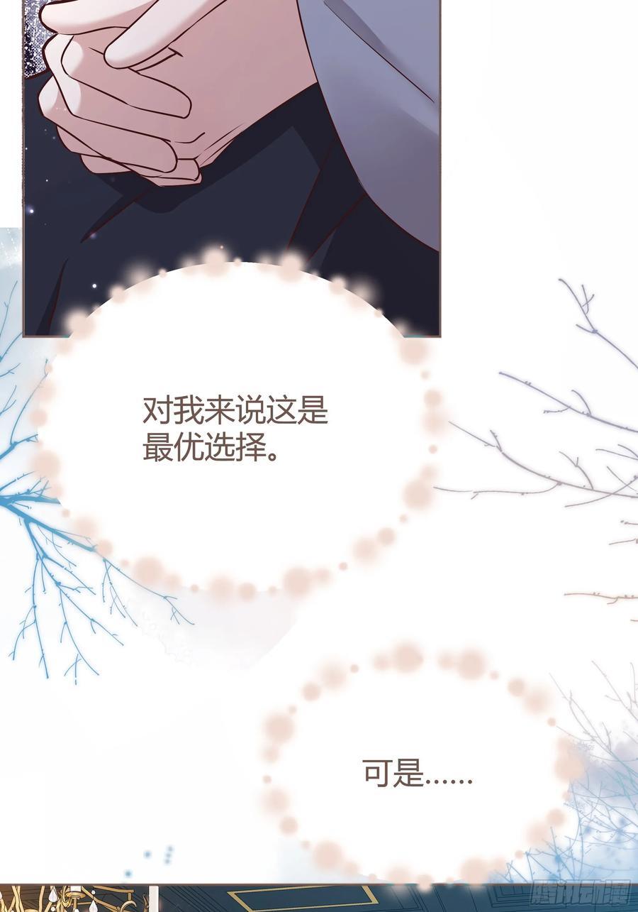 077露塔斯被袭击8