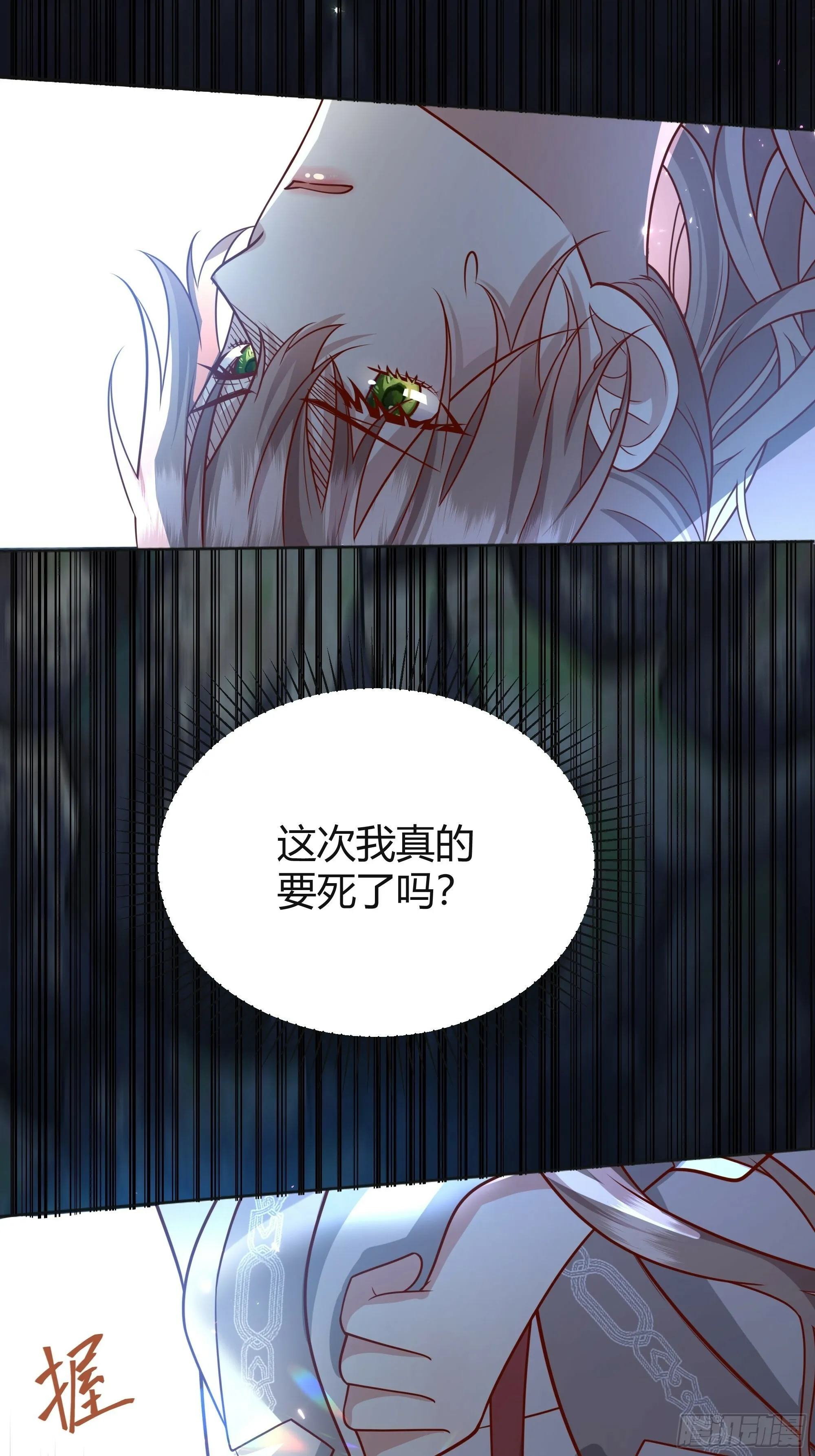 026谁能救我？16