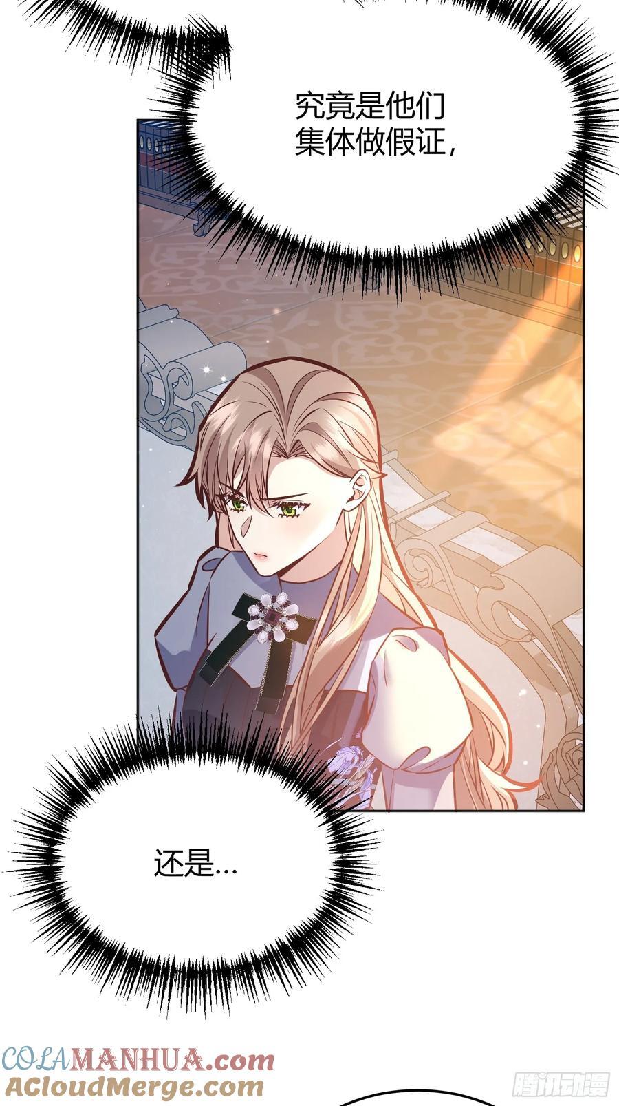 076信任39