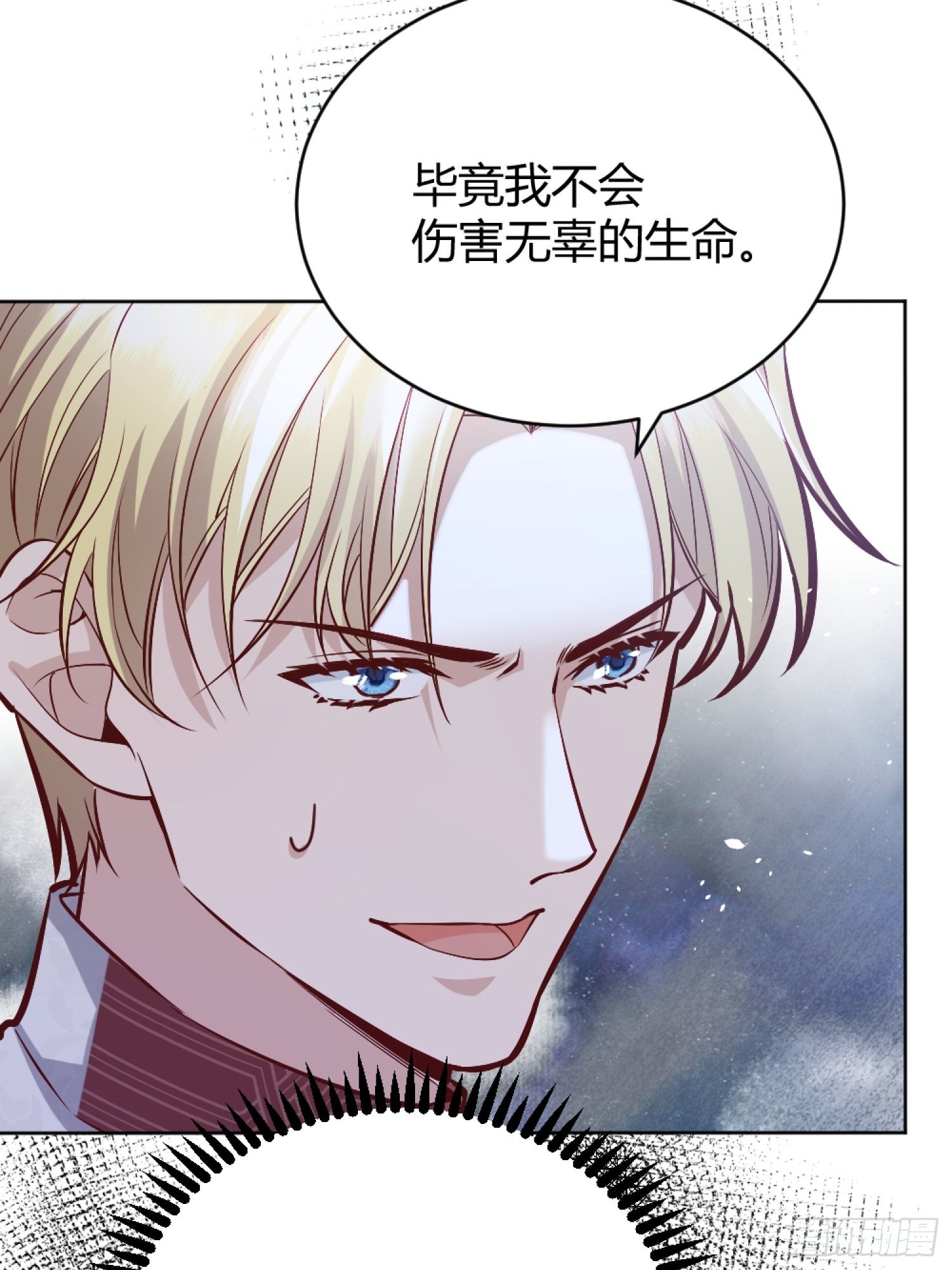 039我看到了11
