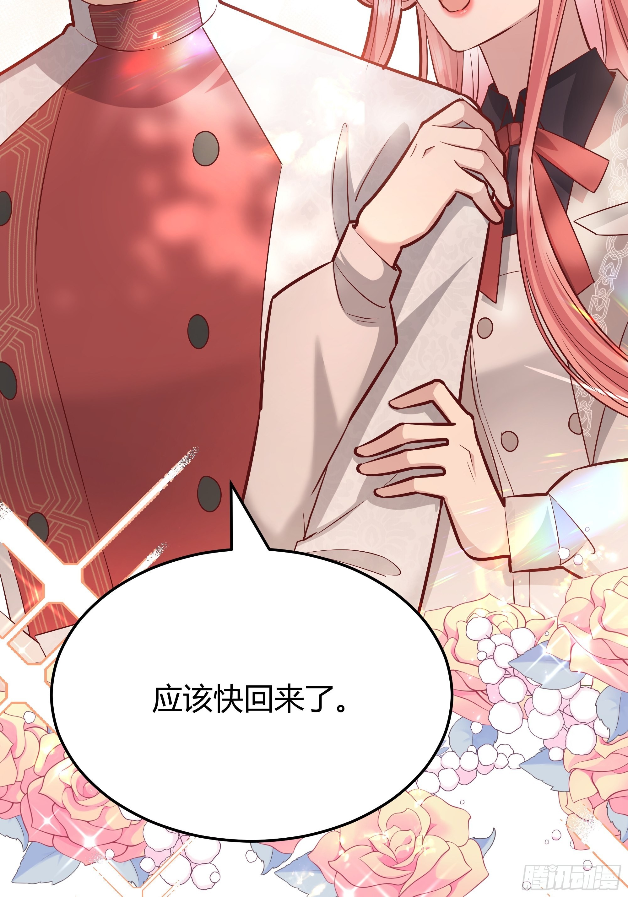023她的能力16