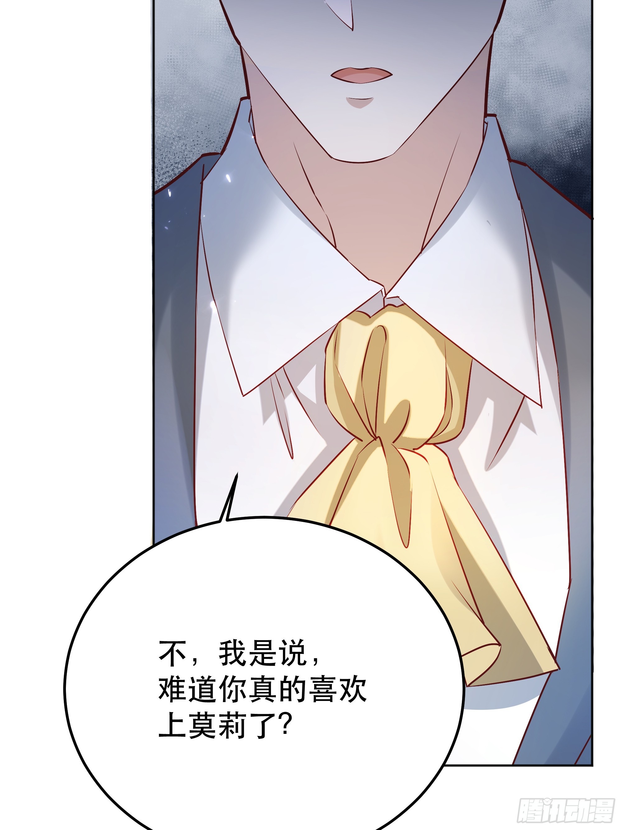 046你很在意他吗32