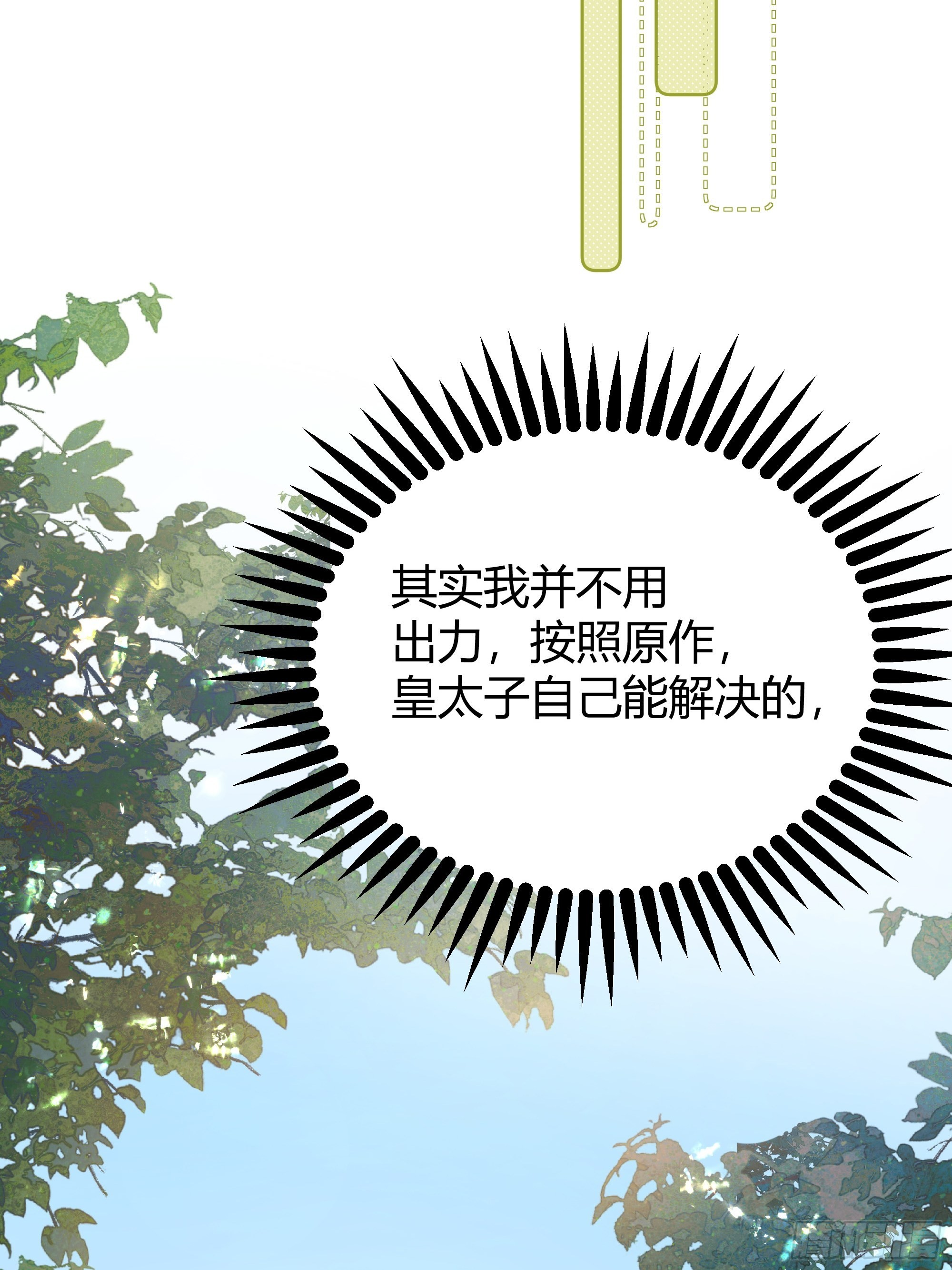 036谈判25