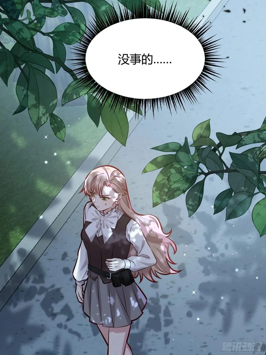 069醋意渐浓44