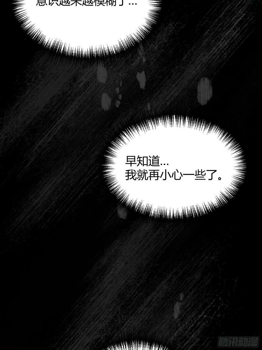 070明白心意16