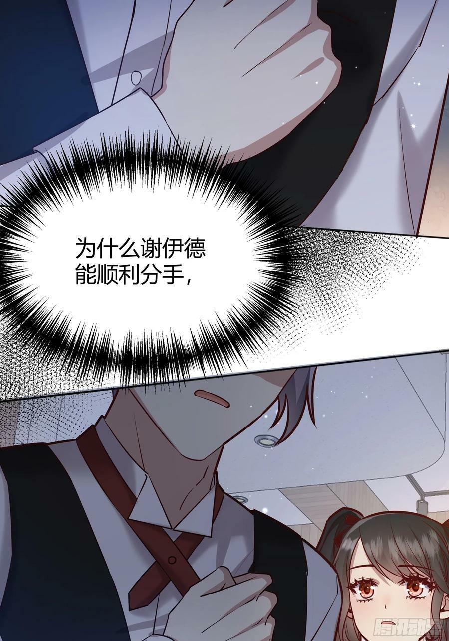 063敢不敢和我比一局？22