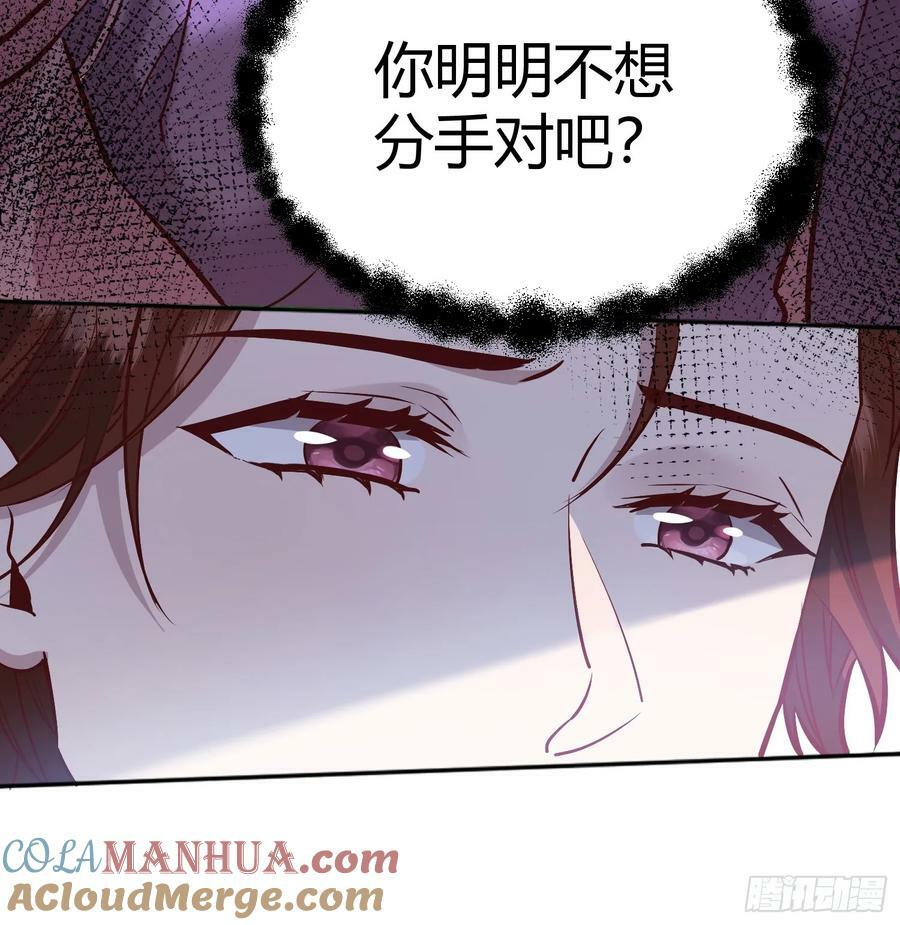 058分手30