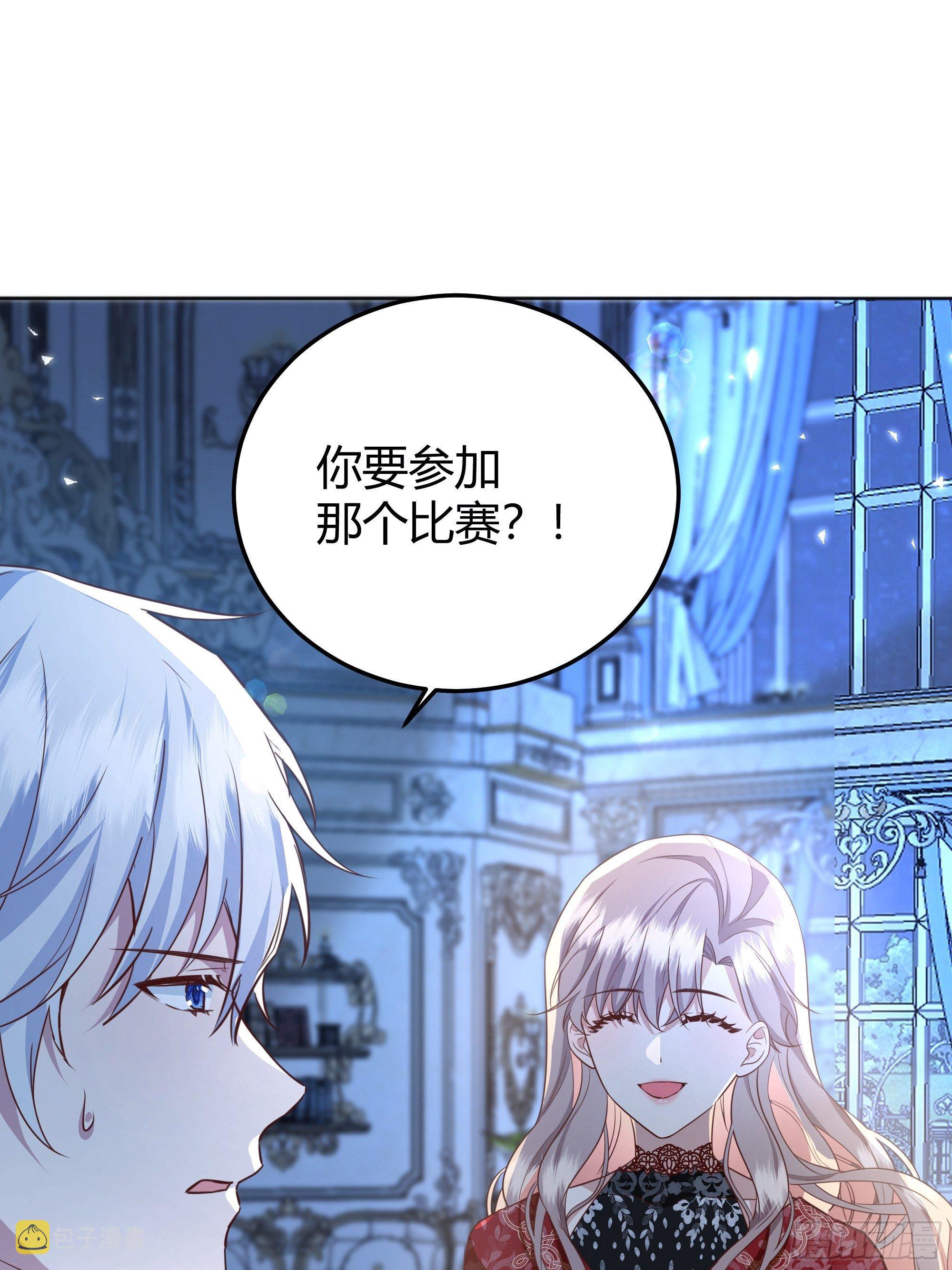 017相信我23