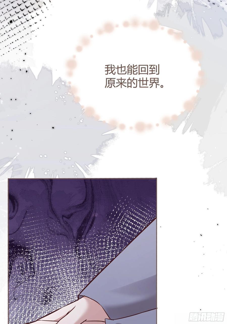 077露塔斯被袭击7