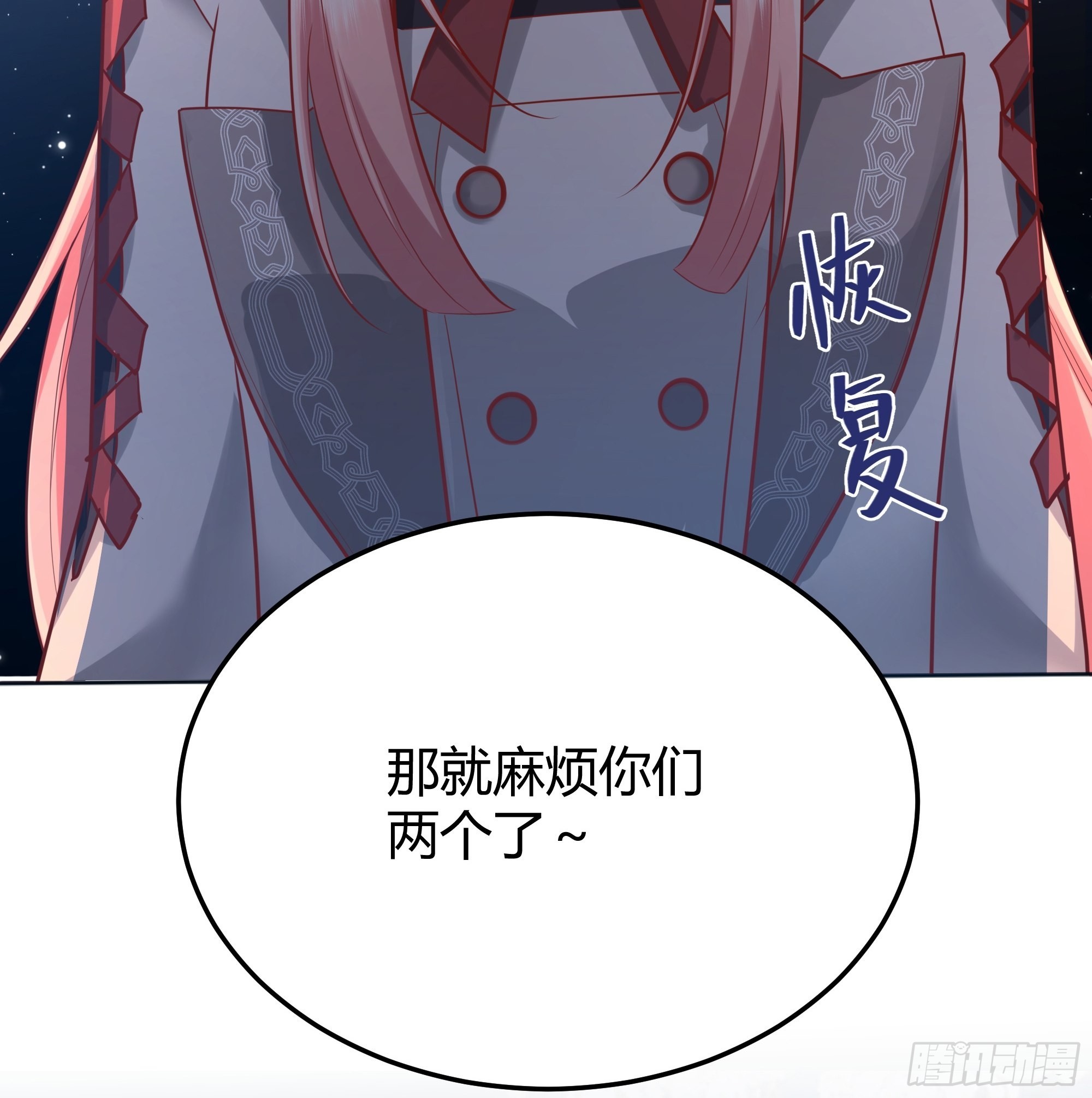 024那一晚发生了什么？5