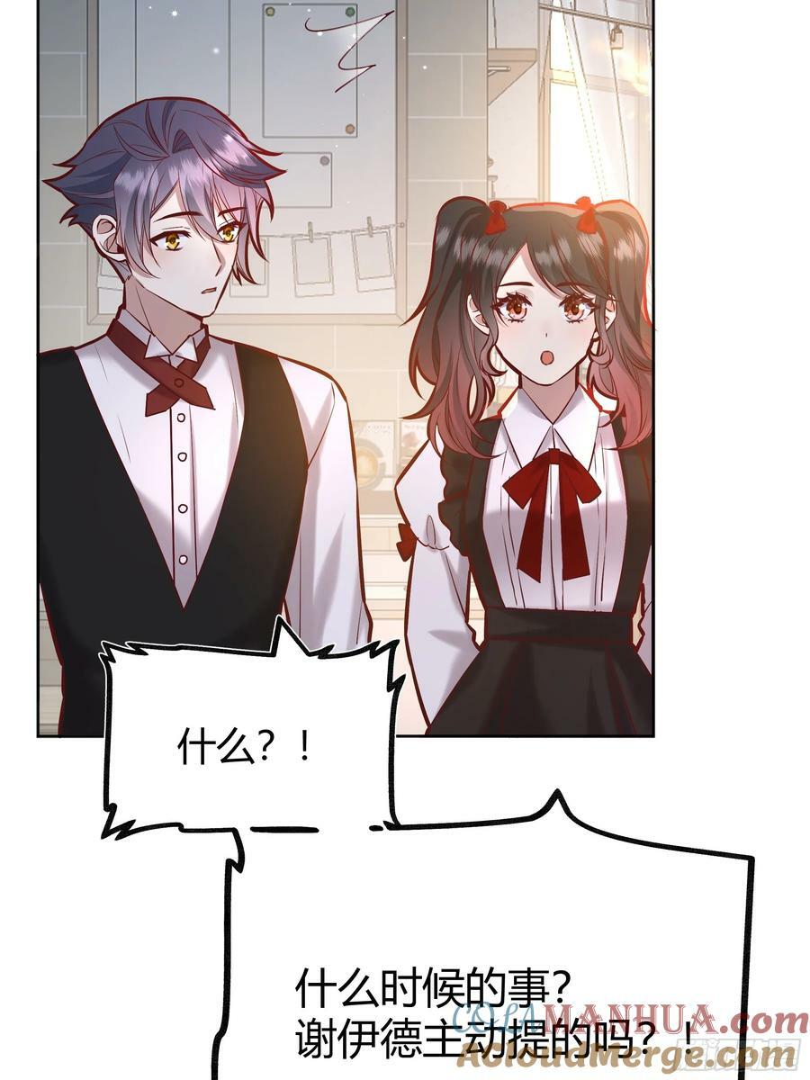 063敢不敢和我比一局？18