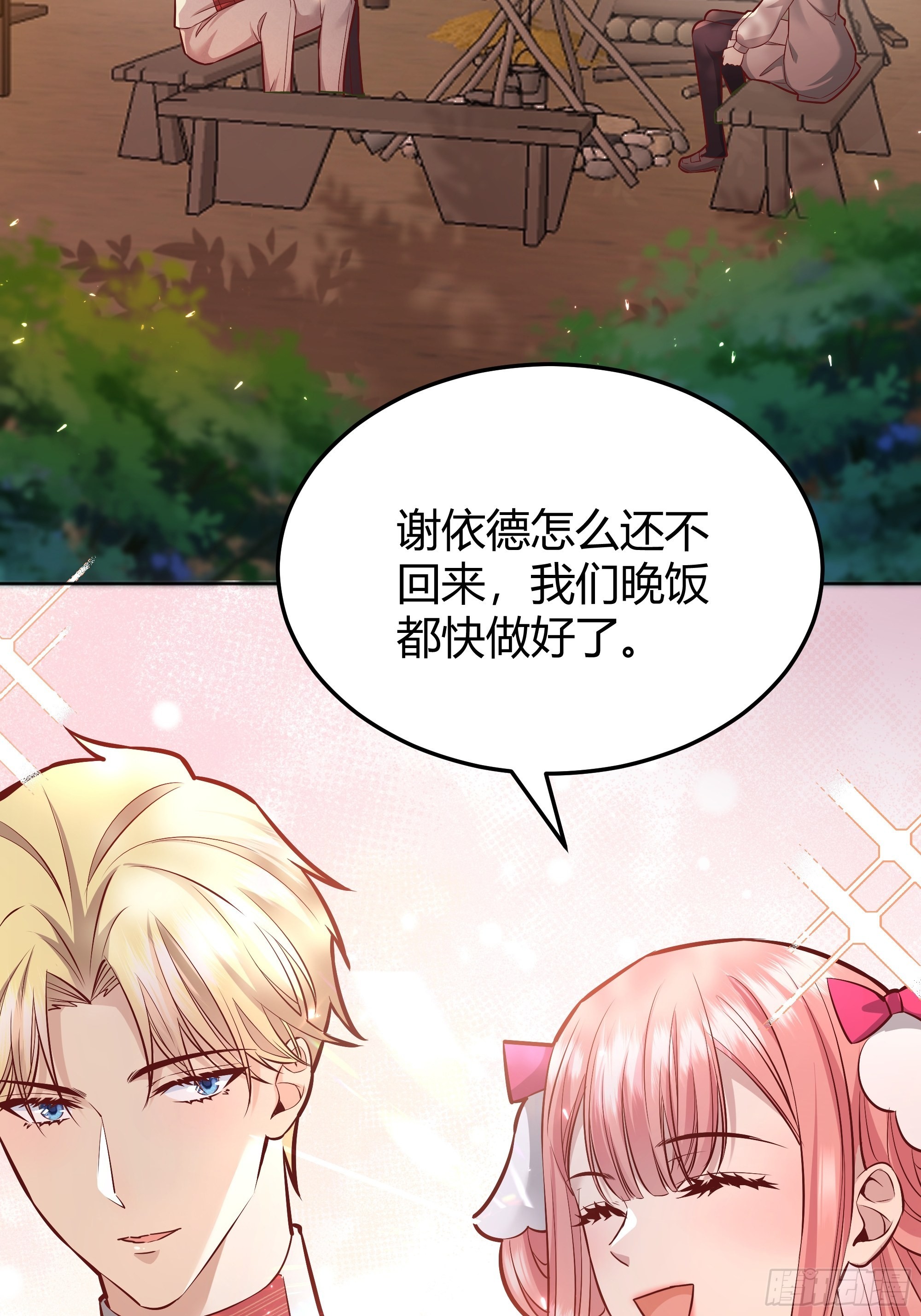 023她的能力15