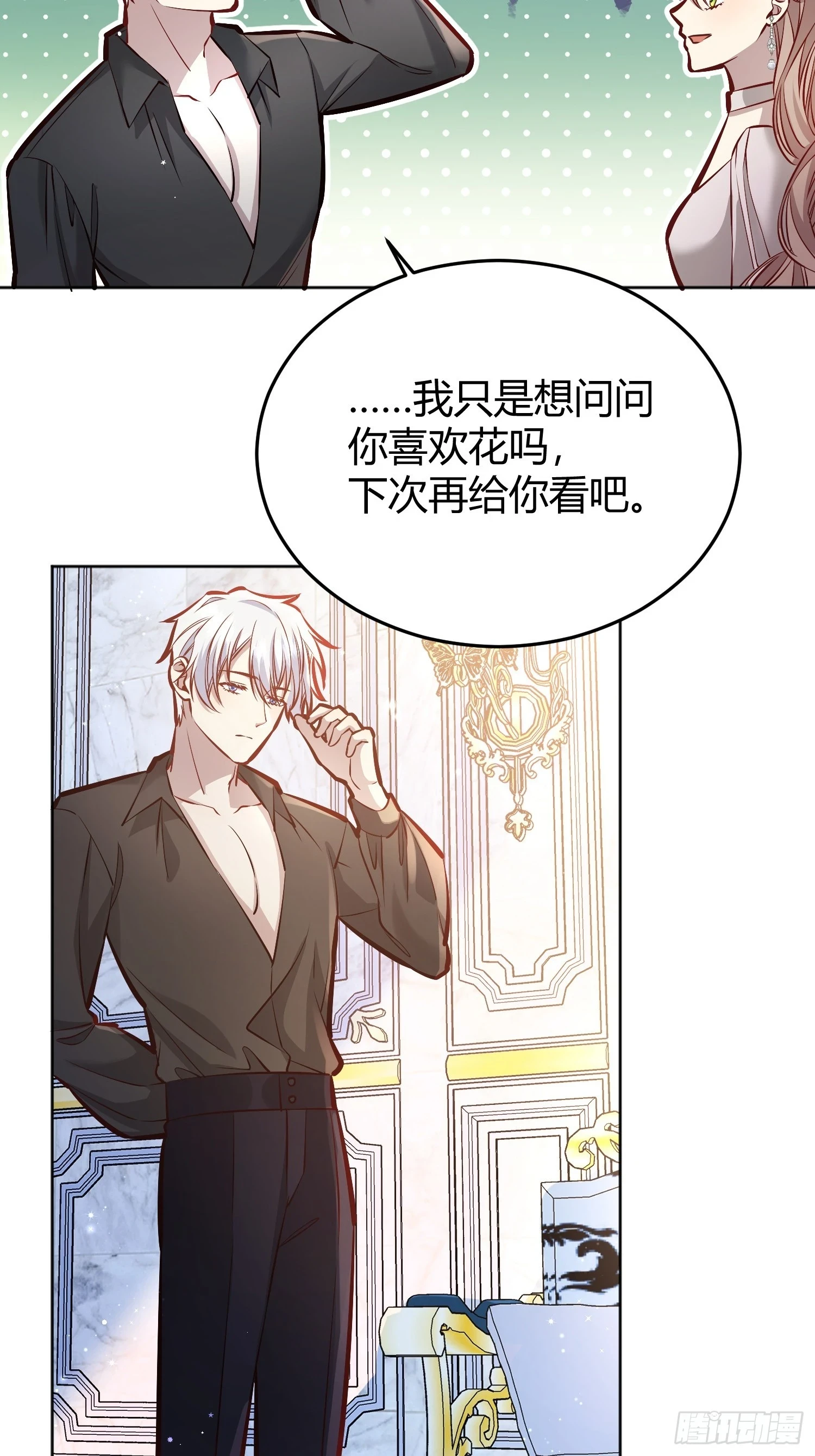 050吃醋8